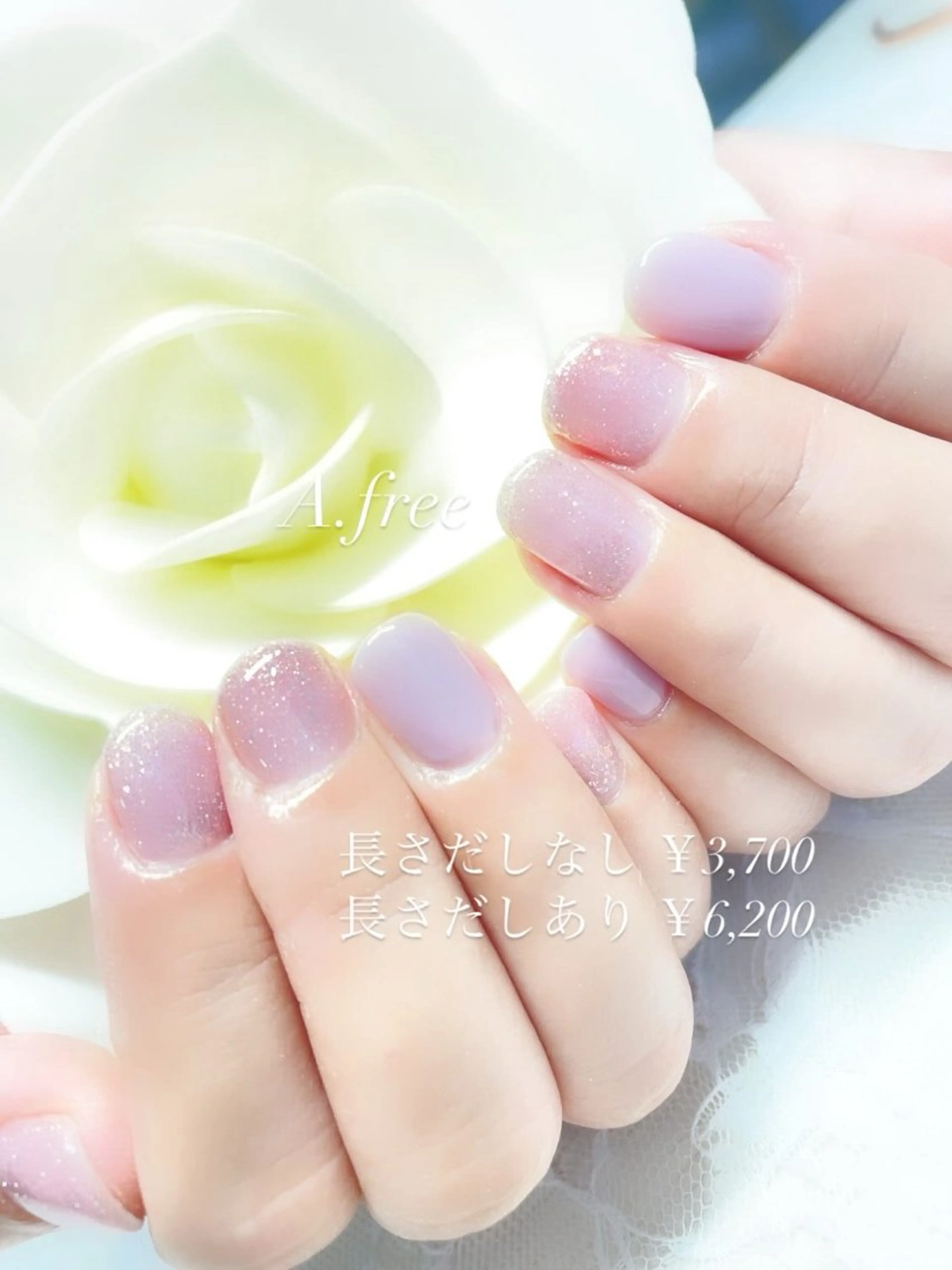 ネイル ジェルネイル A.free✧*｡ アレルギー対応✧*｡のネイルデザイン