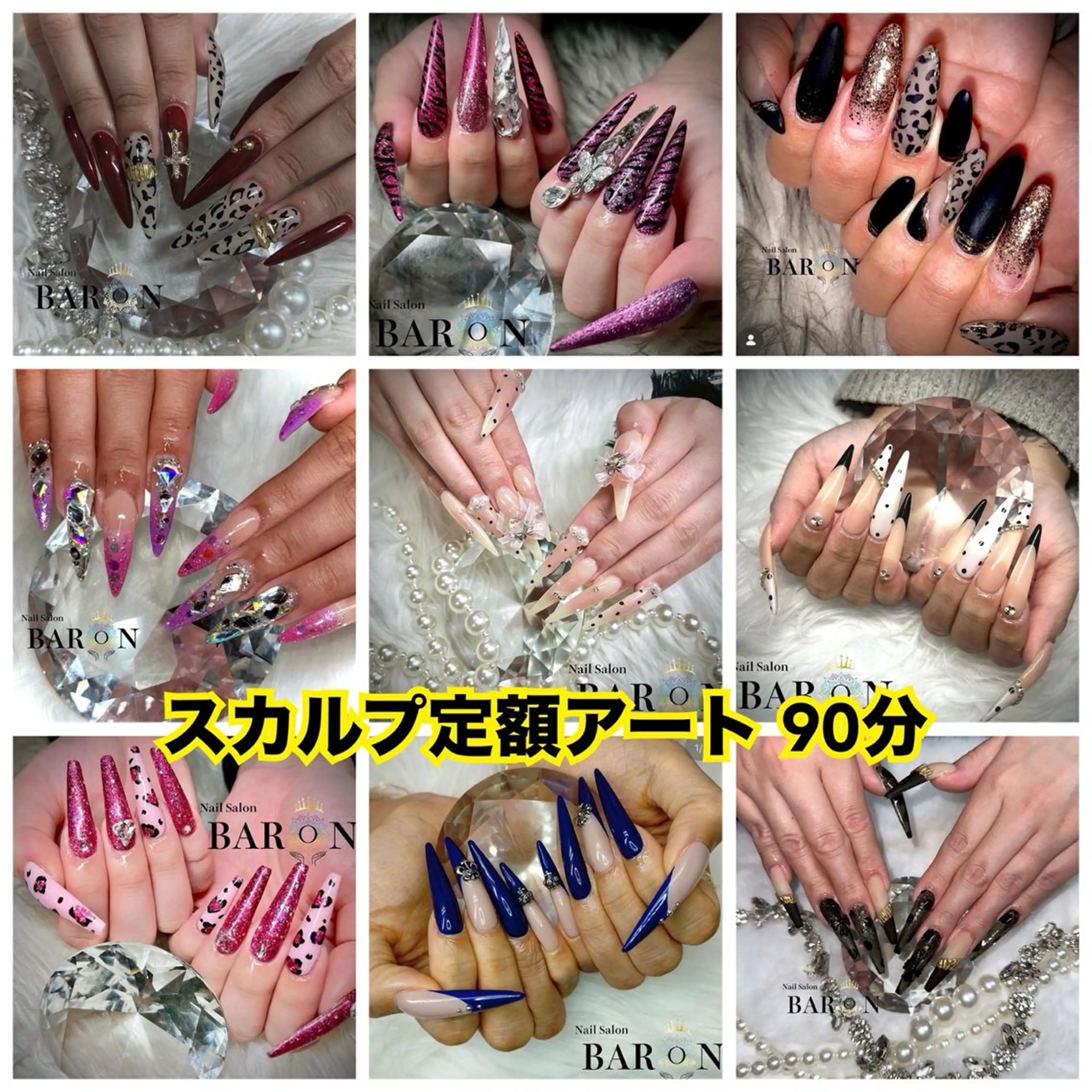 《最先端スカルプ》💅モデル募集🩷定額デザイン90分（パーツ&オフ別途料金）✨オフなし¥4000 165分の写真