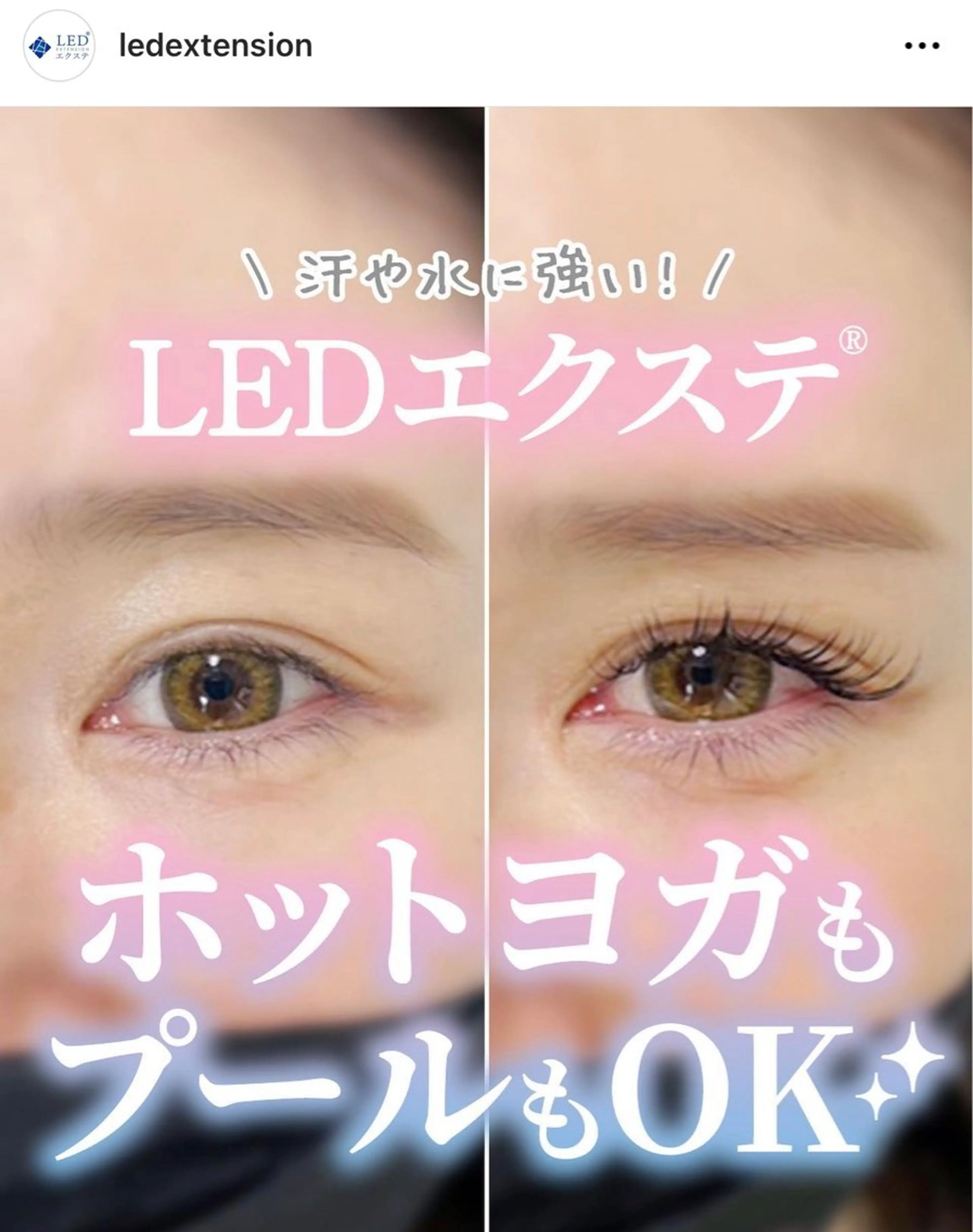 マツエク・マツパ 石川 江梨香のエステ・リラクイメージ