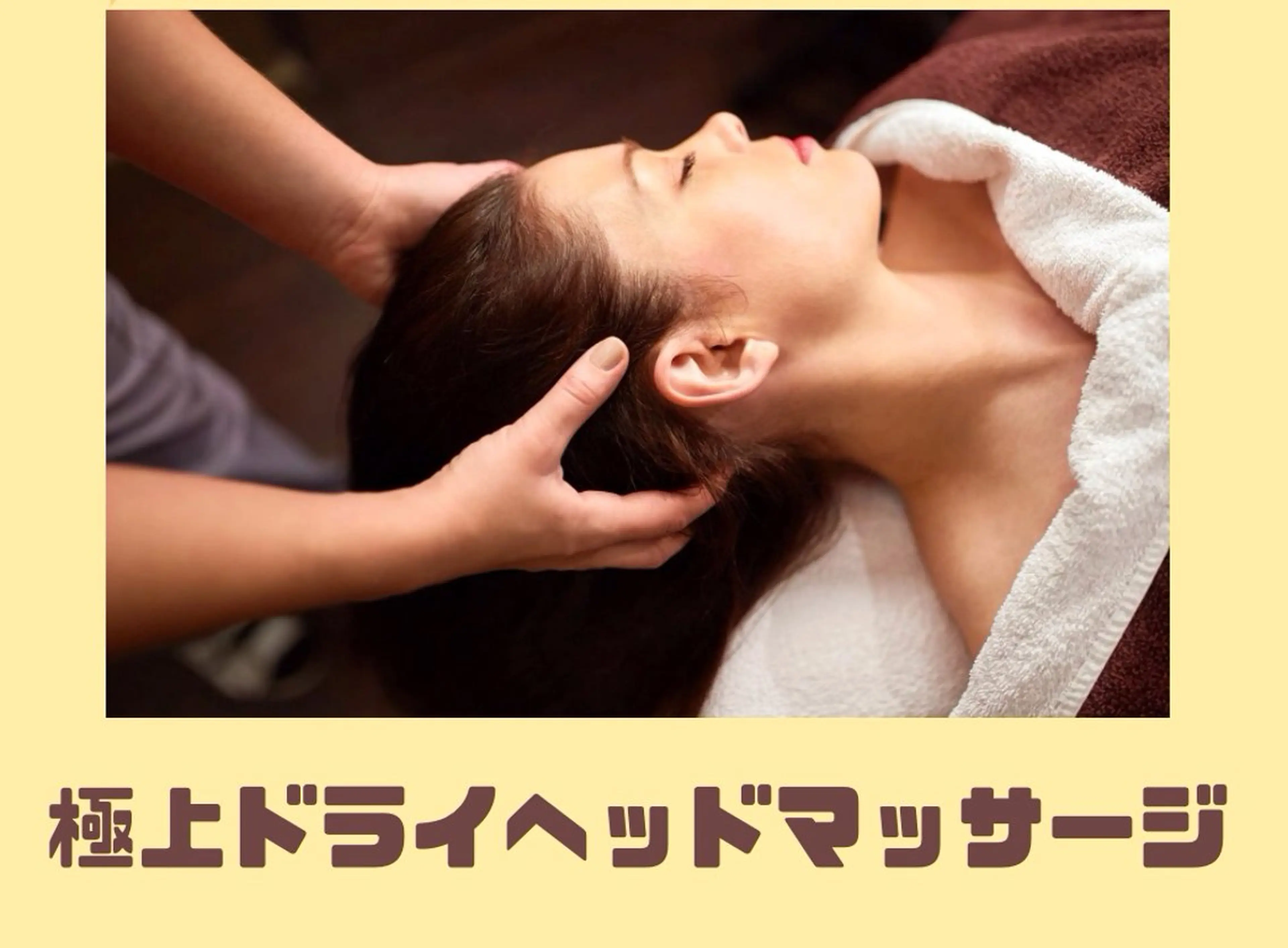 【4月10日限定⚡️ドライヘッドスパ 】 30分の写真