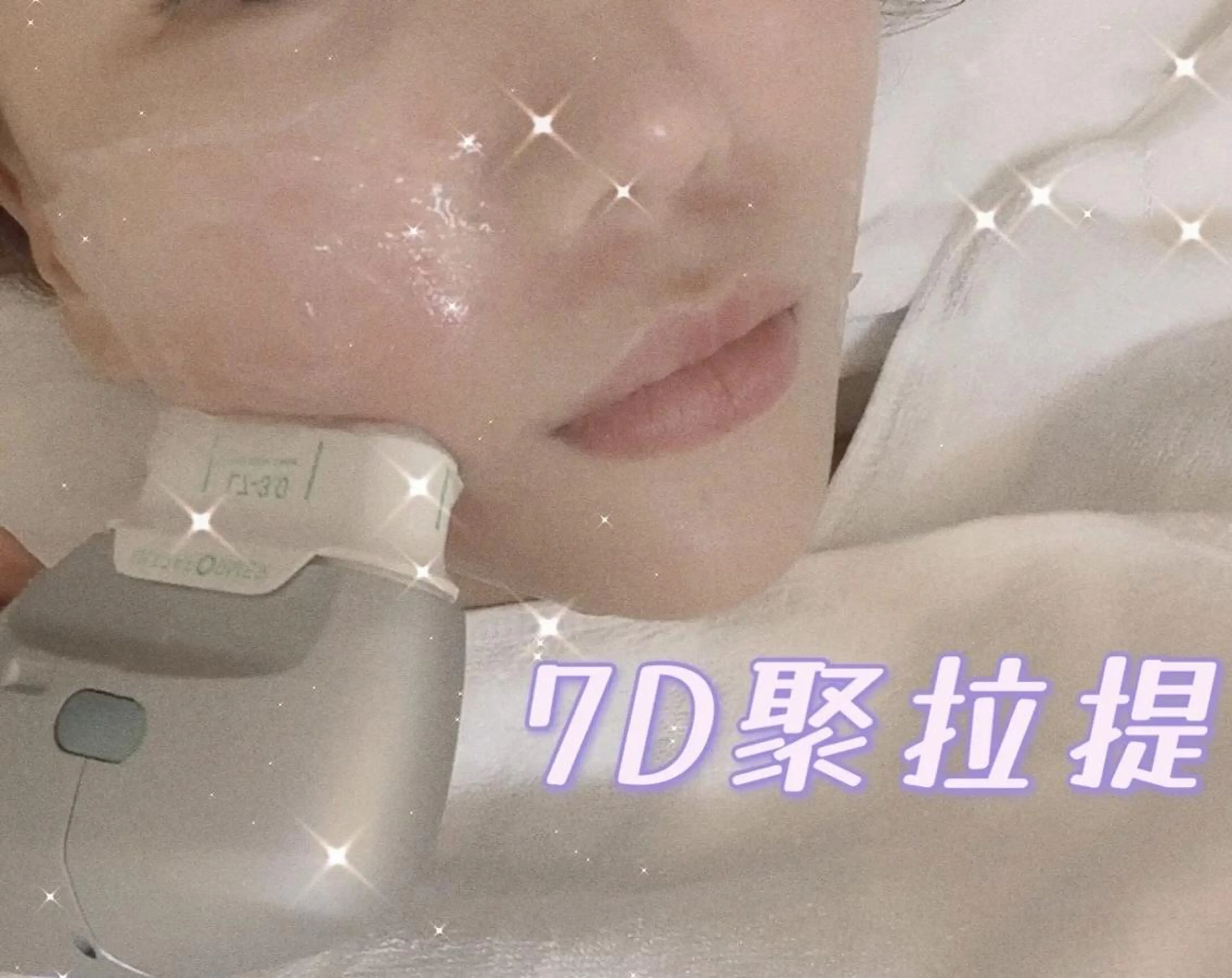 エステ OPREA 栄店のエステ・リラクイメージ