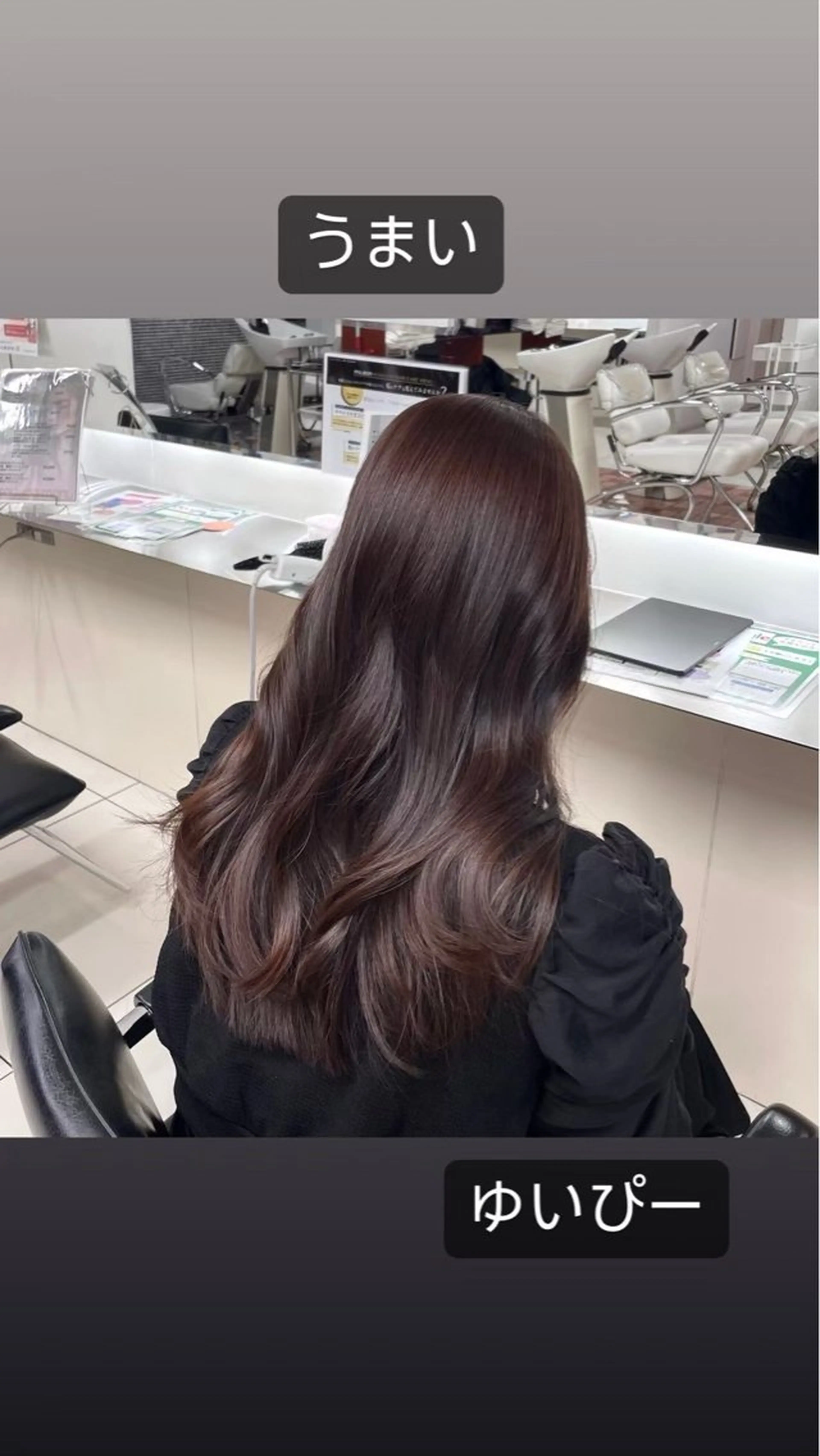 ロング カラー ヘアカラー トリートメント 艶カラー  髪質改善 🍓苺奈のヘアスタイル