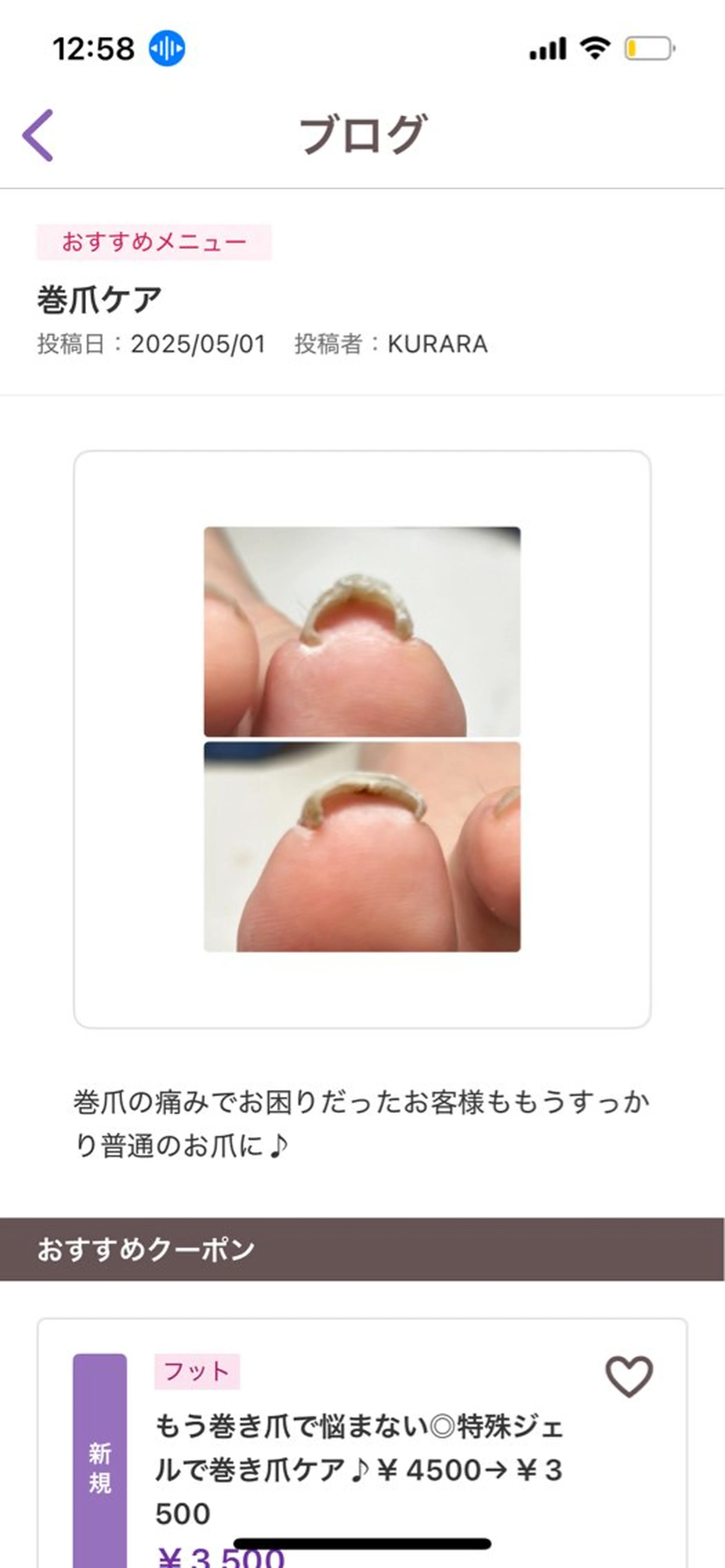 ネイル NAIL ENVYのネイルデザイン
