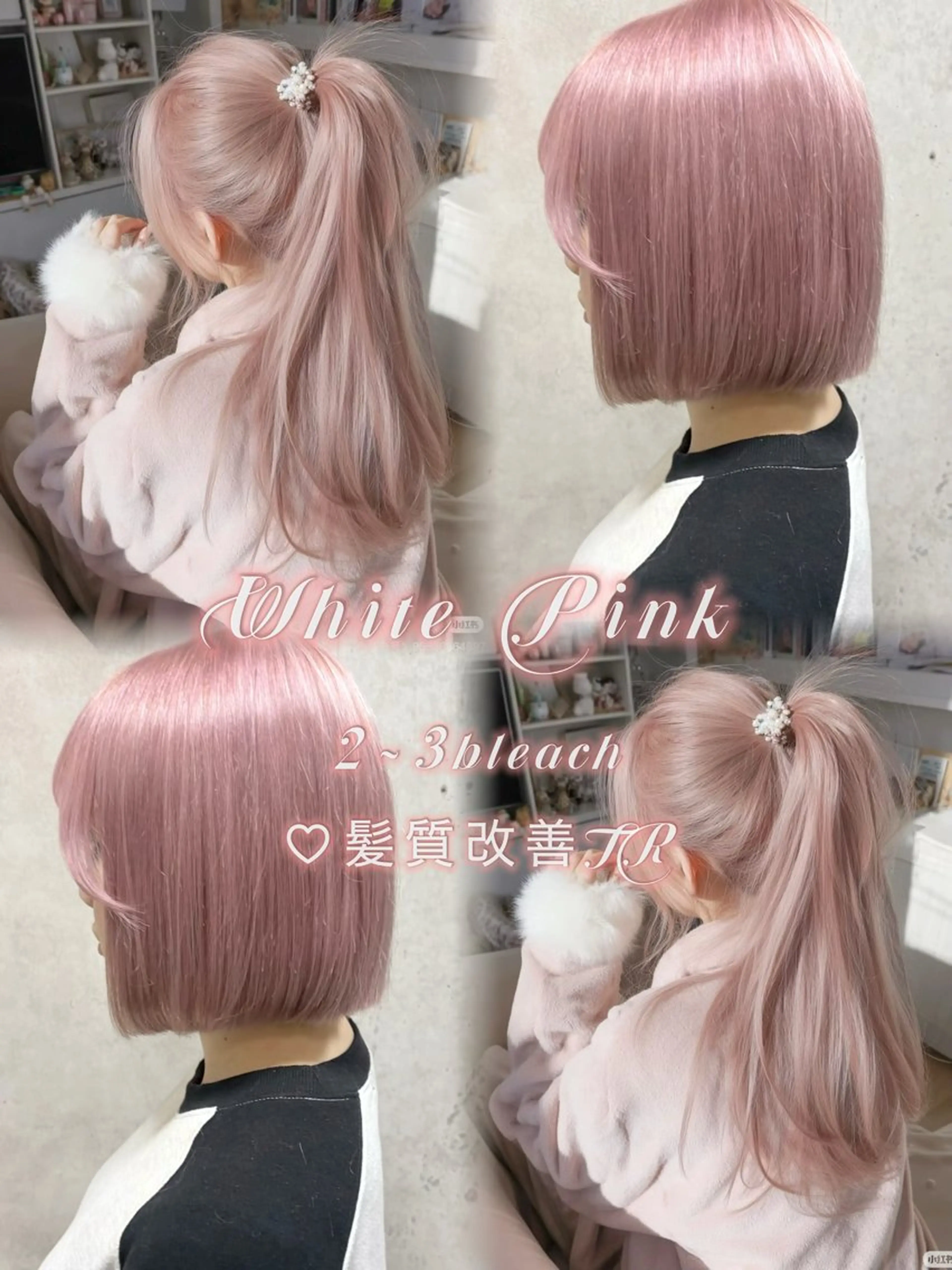 ミディアム カラー ヘアカラー Rin♡透明感ピンク 🎀白肌ラベンダーのヘアスタイル