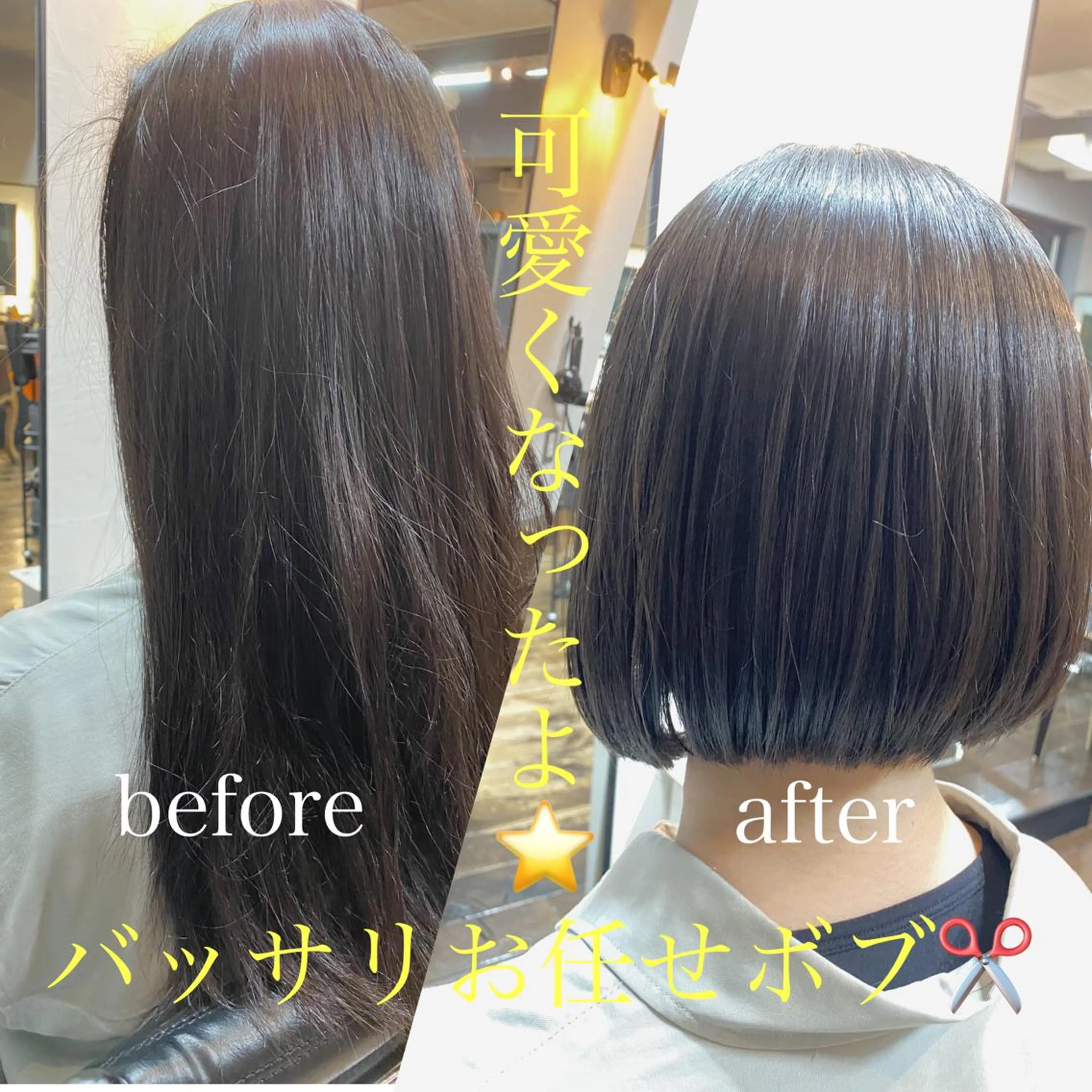 ショート カラー ヘアアレンジ ボブ 店長✂️KOTA✂️ oggiottoのヘアスタイル