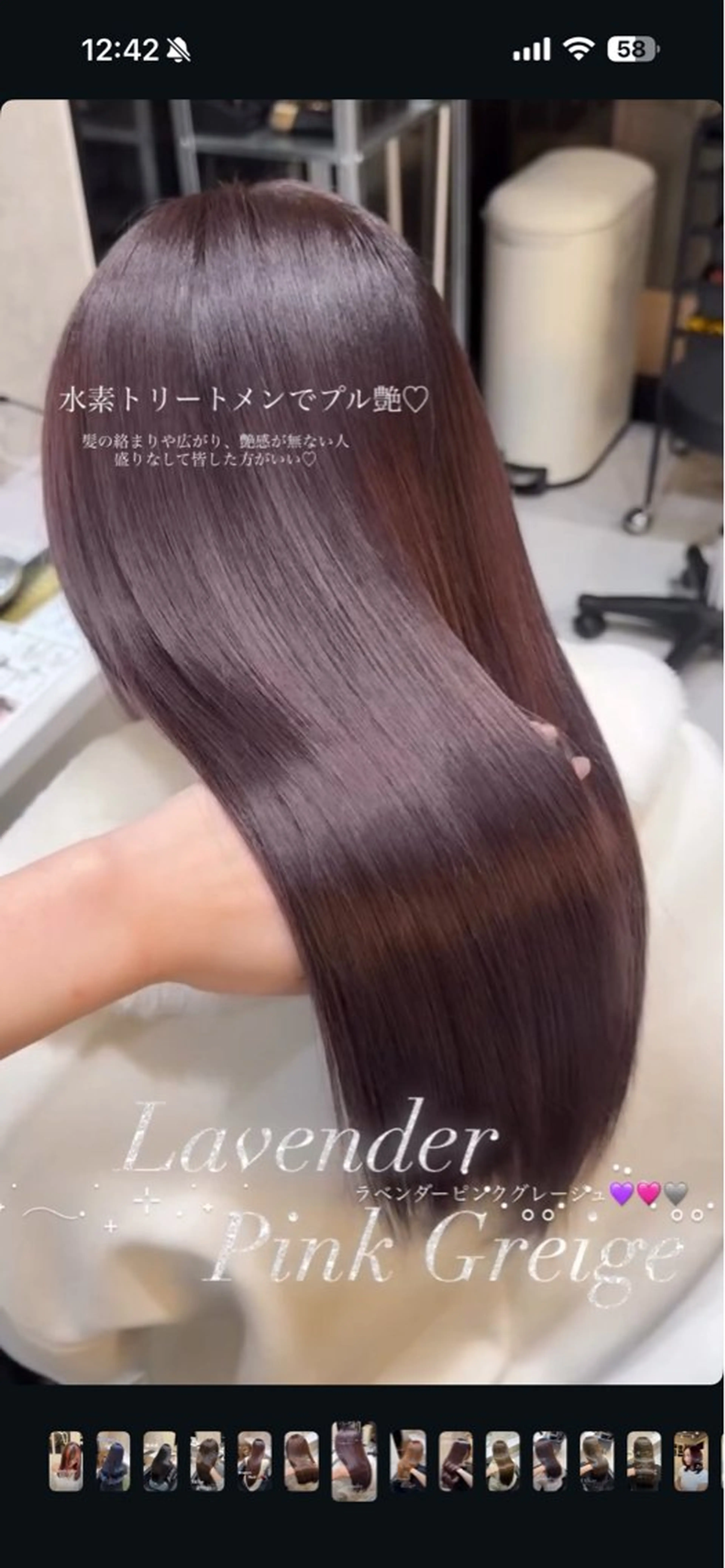 カラー 透明感カラー グレージュ ラベンダーカラー ラベンダーピンク ピンクカラー hair salon空所属・赤木 雅のヘアスタイル