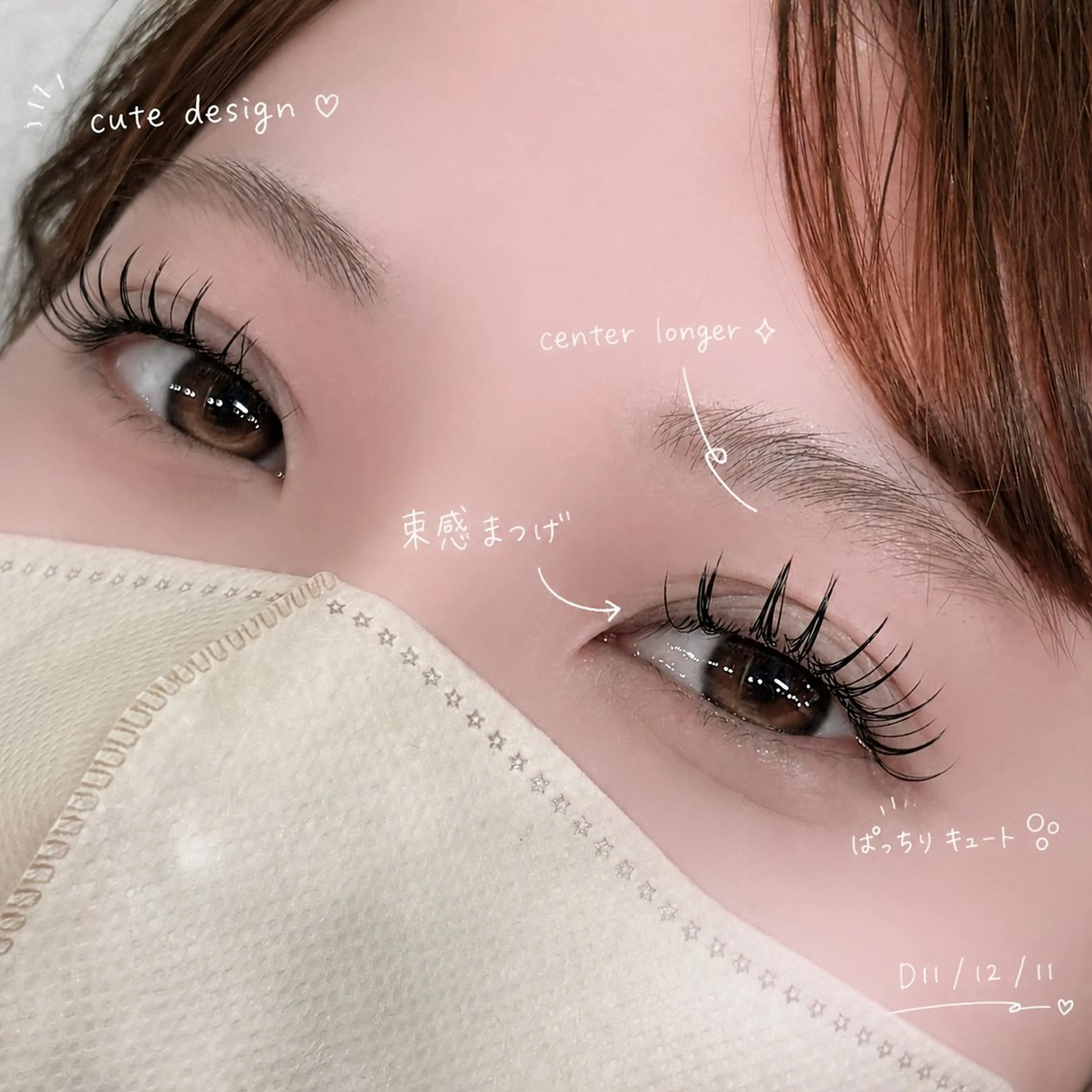 【5月12日】マツエクモデル👀ミニモ限定0円‼️担当💎北崎の写真