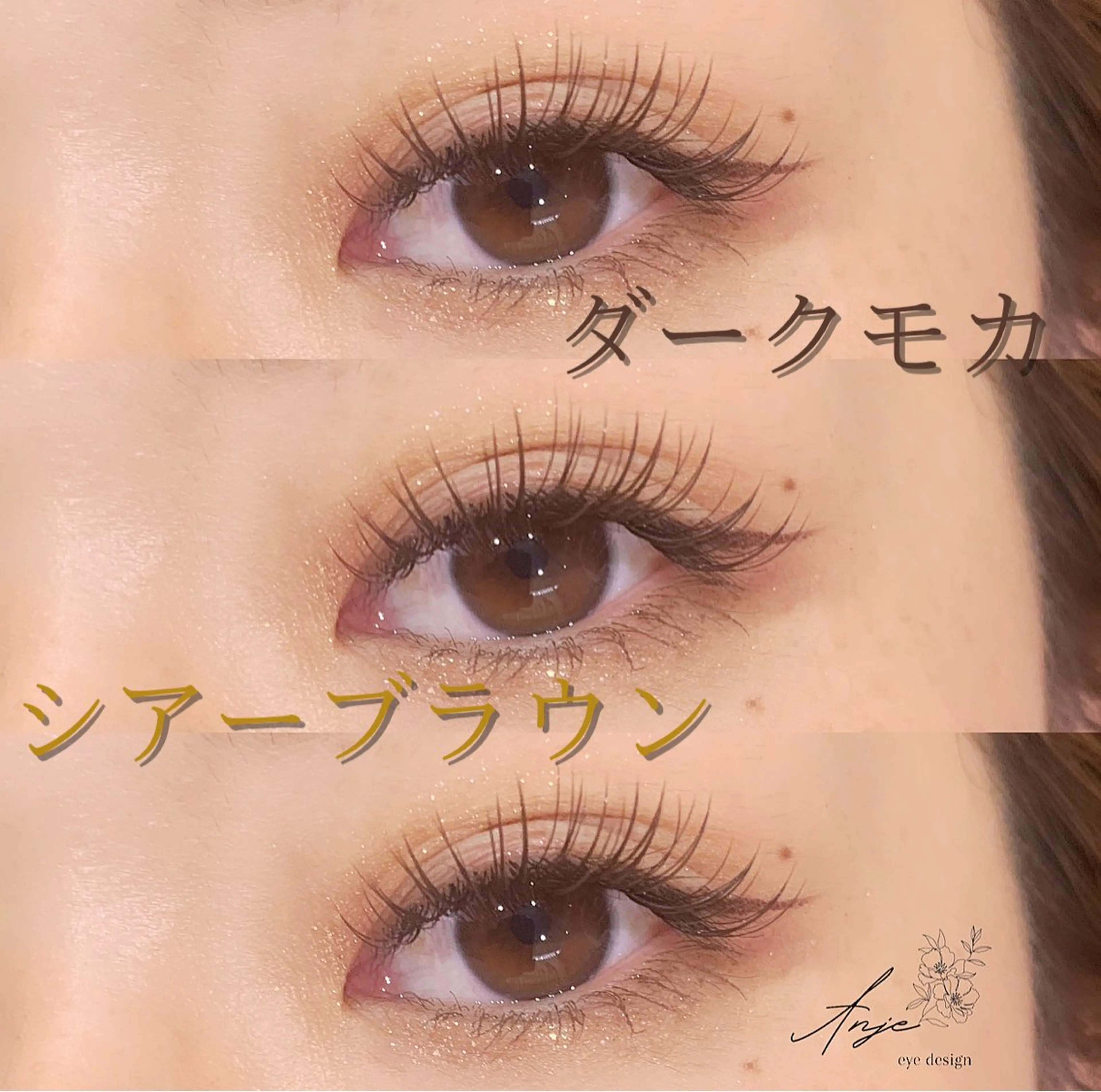 マツエク・マツパ カラーマツエク マツエク 𝐀𝐧𝐣𝐞 𓆸のマツエク・マツパデザイン