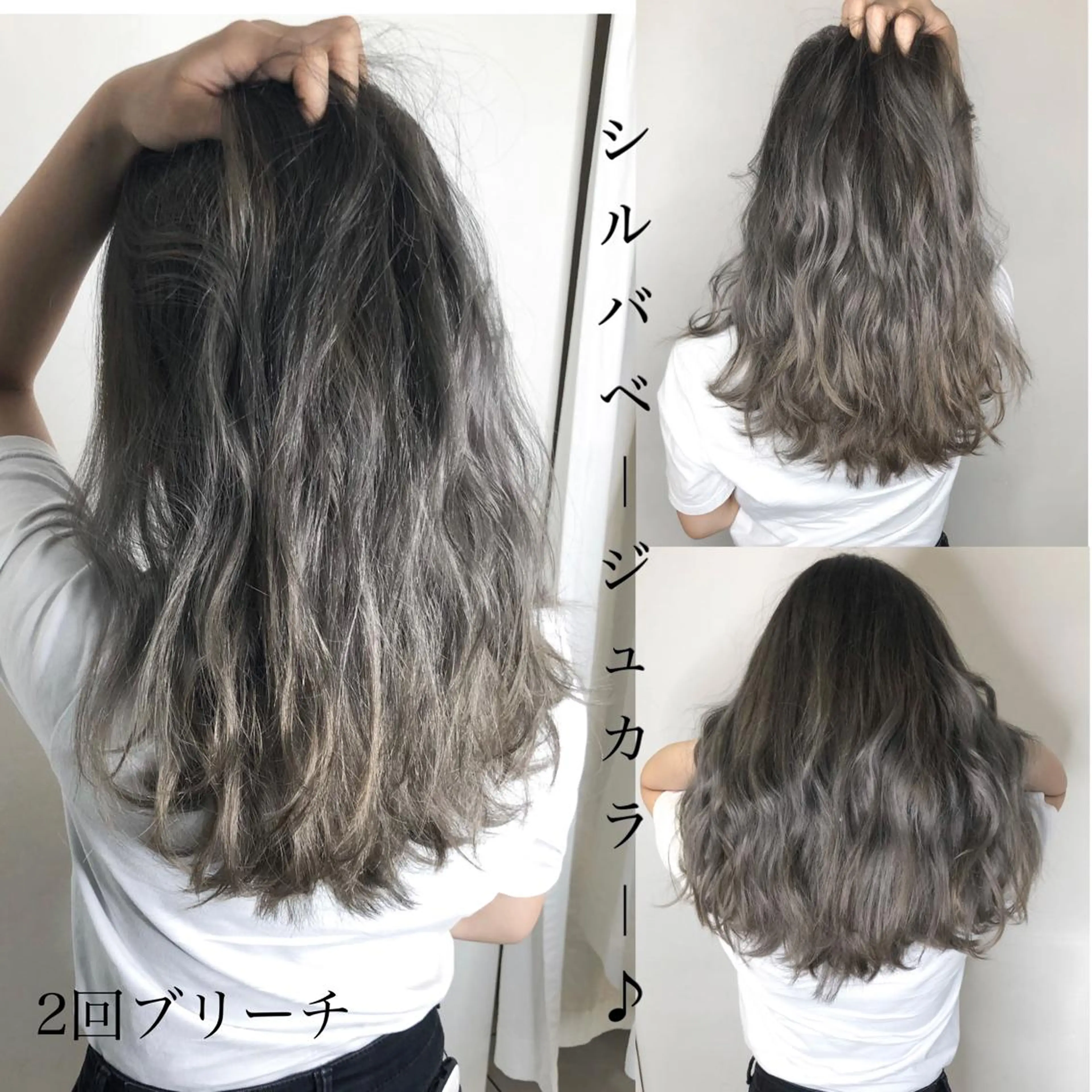 セミロング 美髪矯正・レイヤー 倉友哉のヘアスタイル