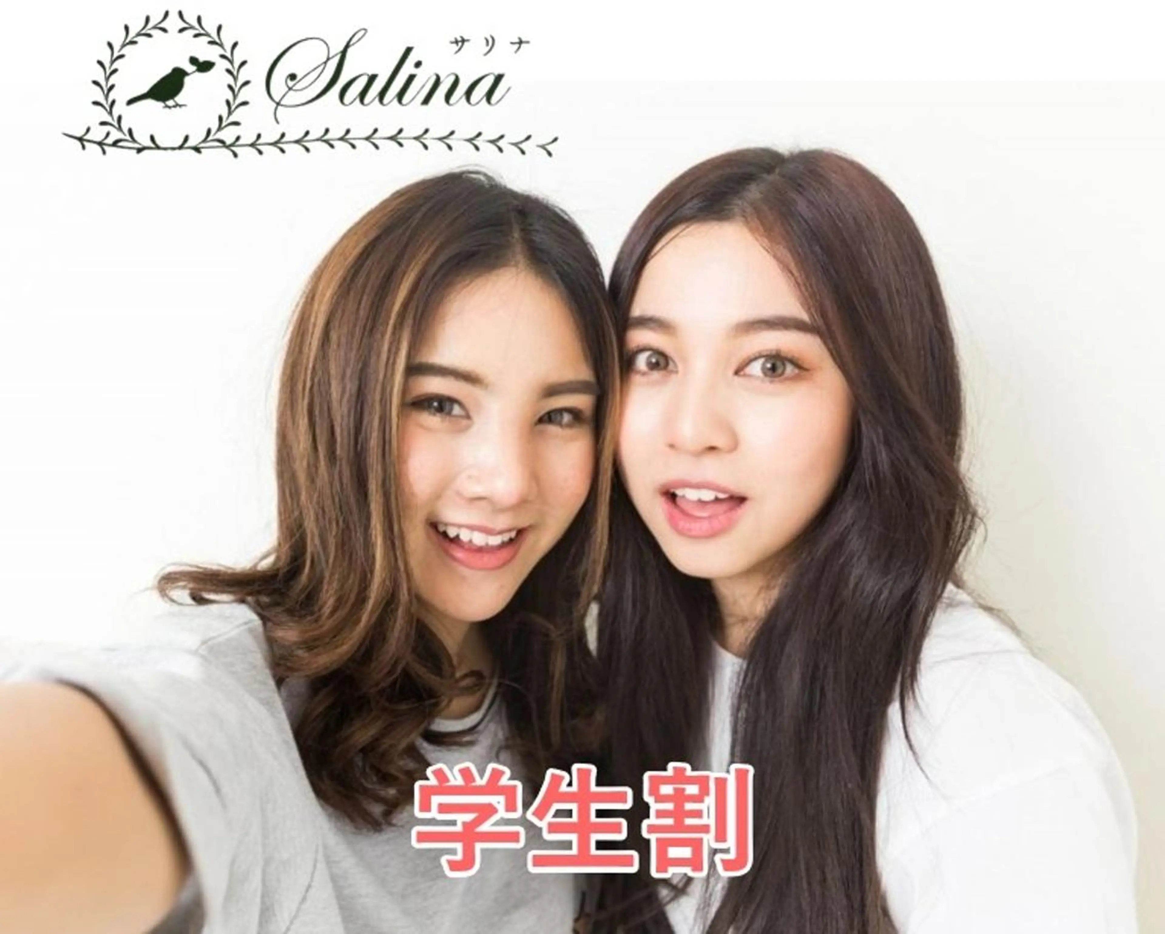 全身脱毛 ※女性限定☘️学生限定☘️5回コースの写真