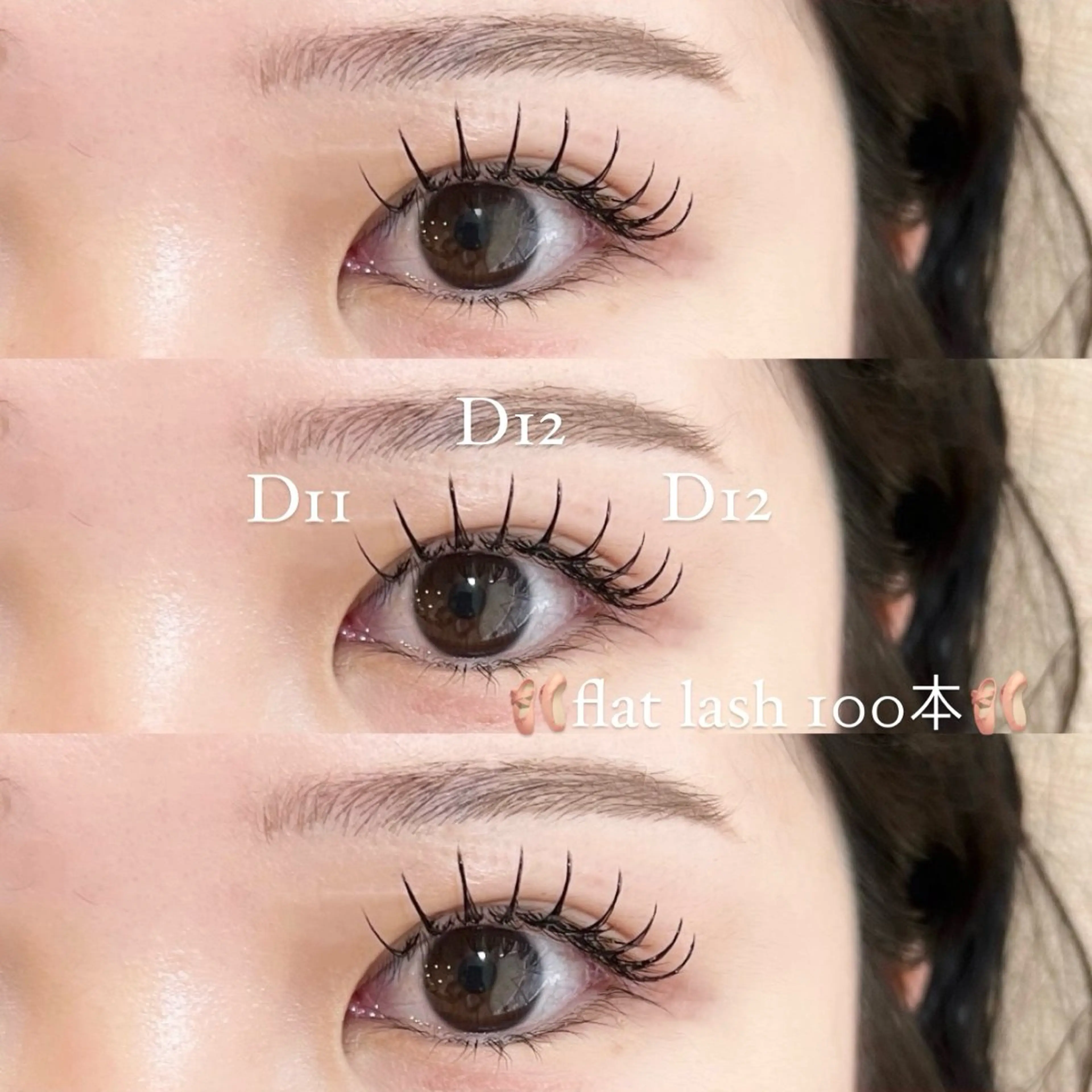 初回オフ無料🎀フラットラッシュ［80本¥6500］の写真