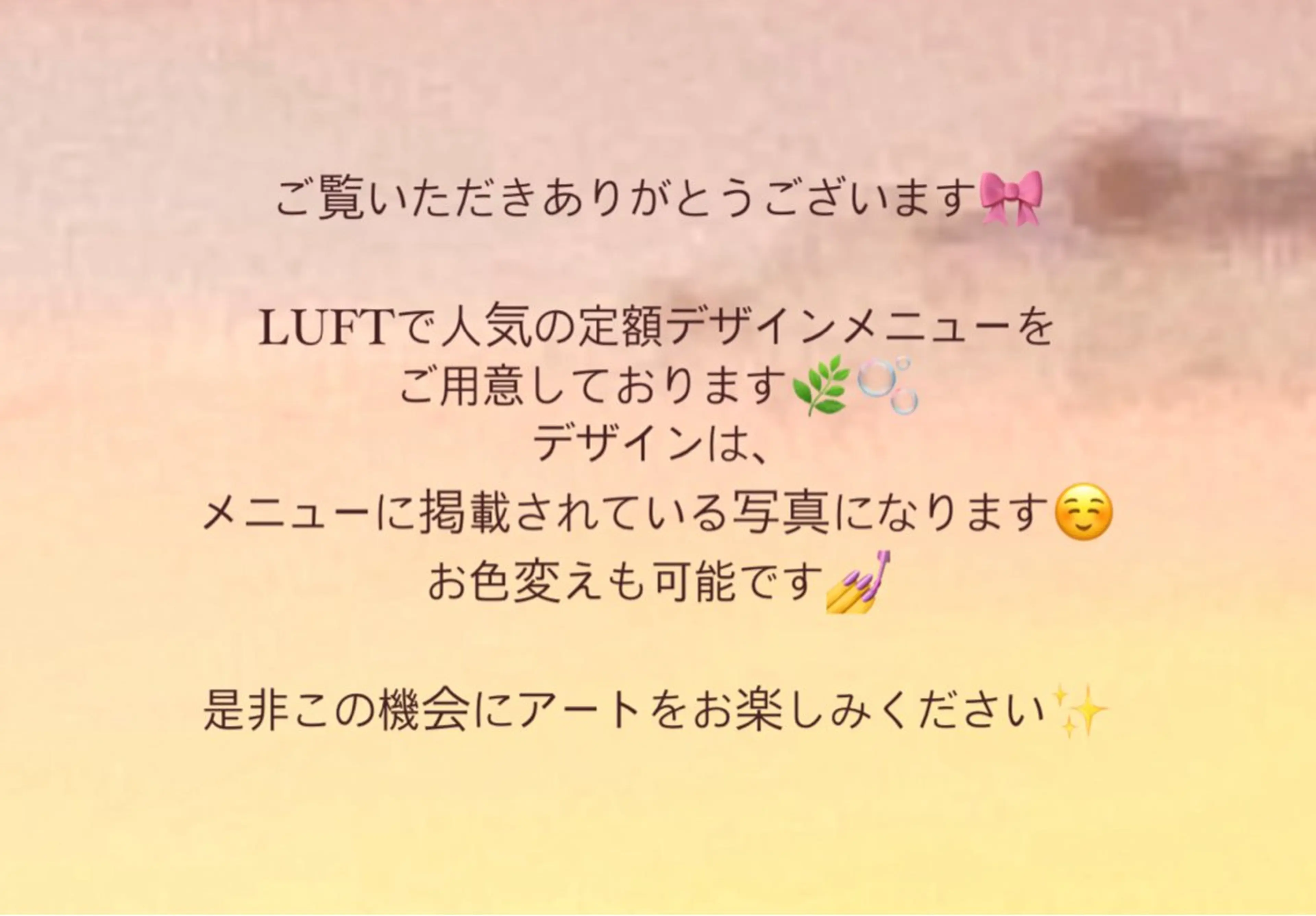 ネイル Kaede *LUFTのネイルデザイン