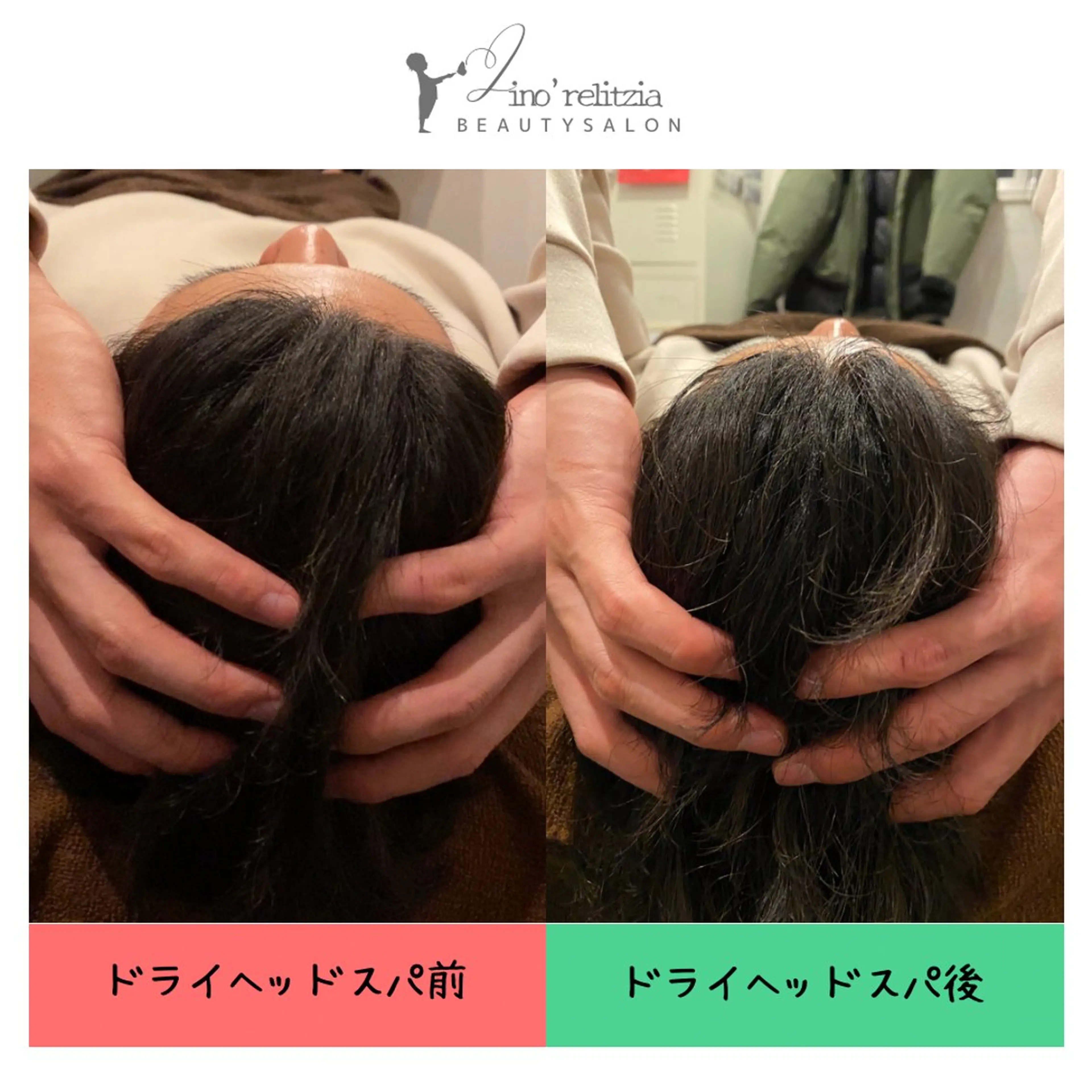 リノレリチア 心斎橋・新町店のエステ・リラクイメージ