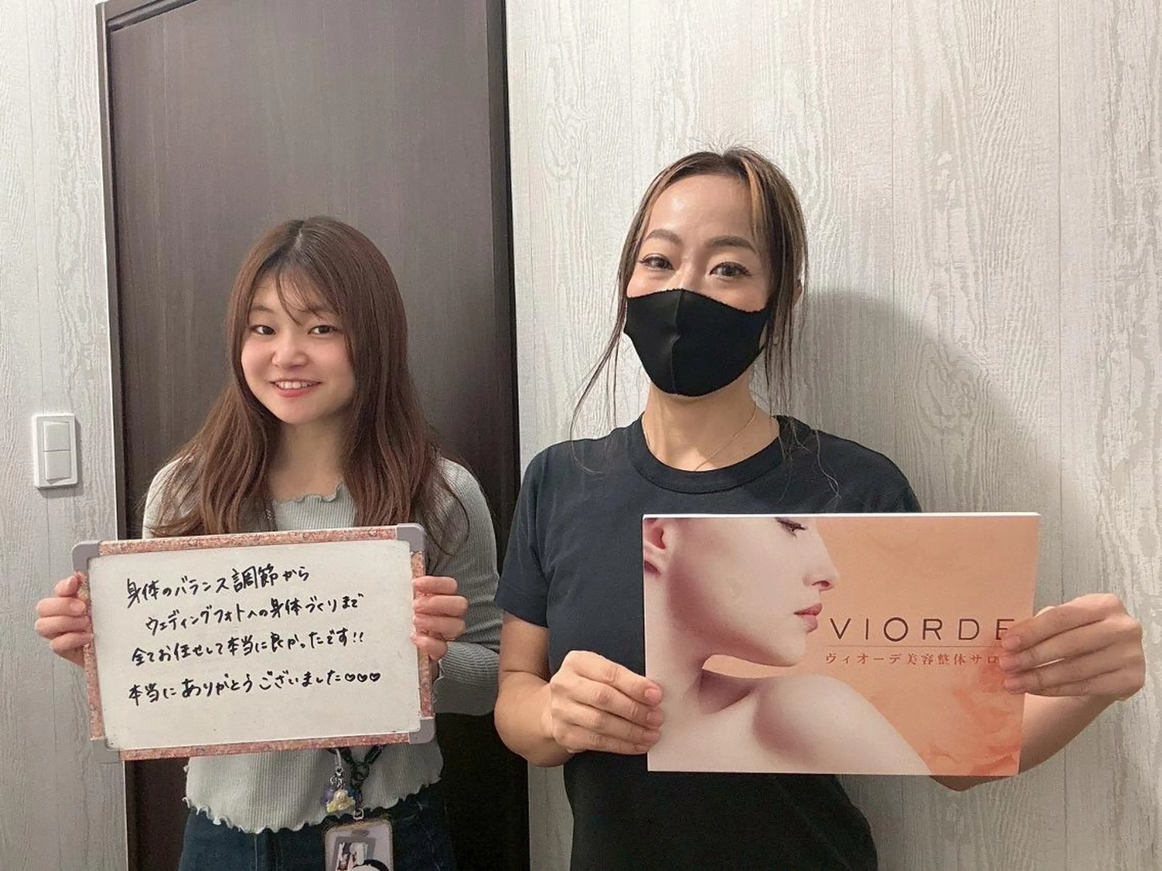 ヴィオーデ美容整体 サロン 横浜店のエステ・リラクイメージ