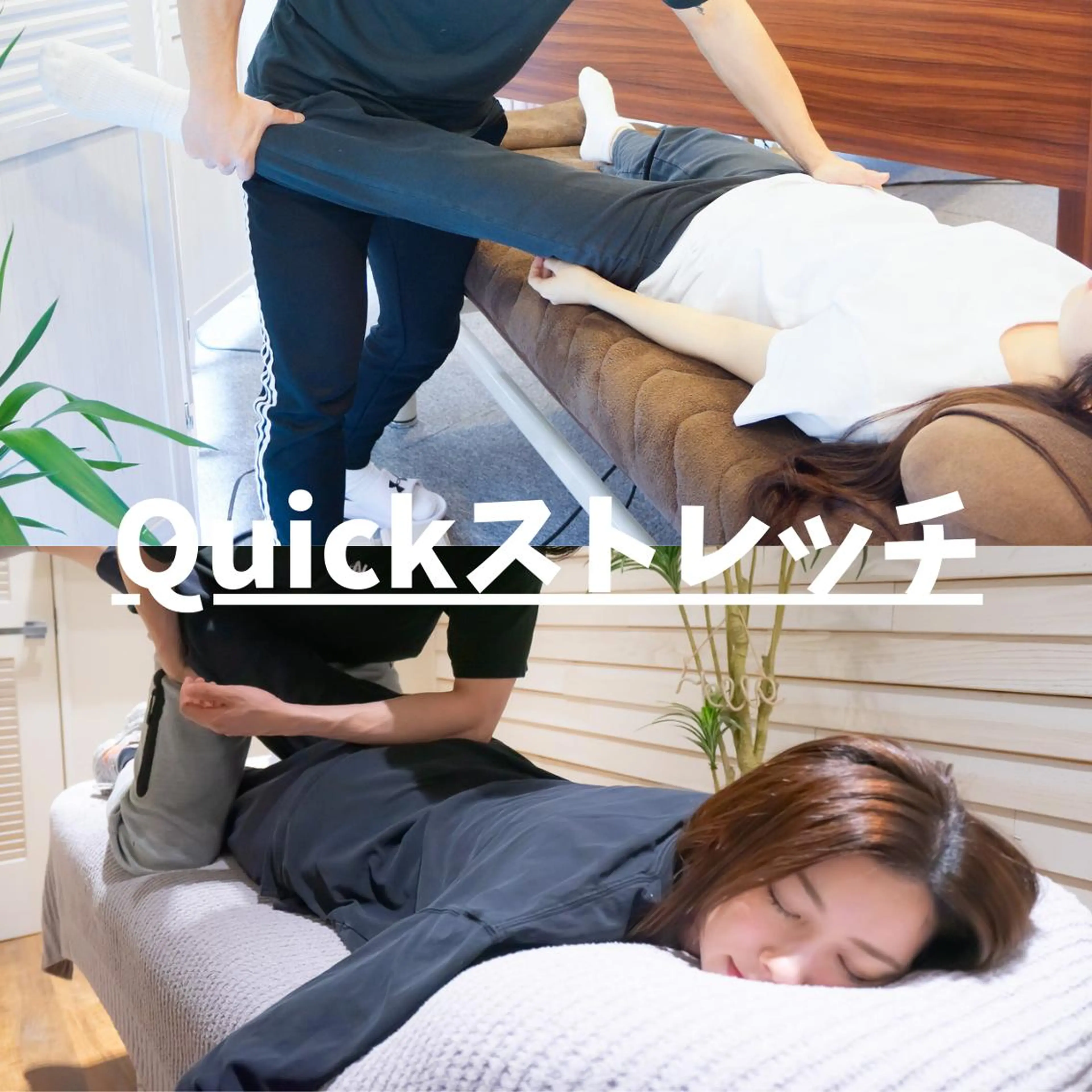 小顔矯正/整体師 伊波　親のエステ・リラクイメージ