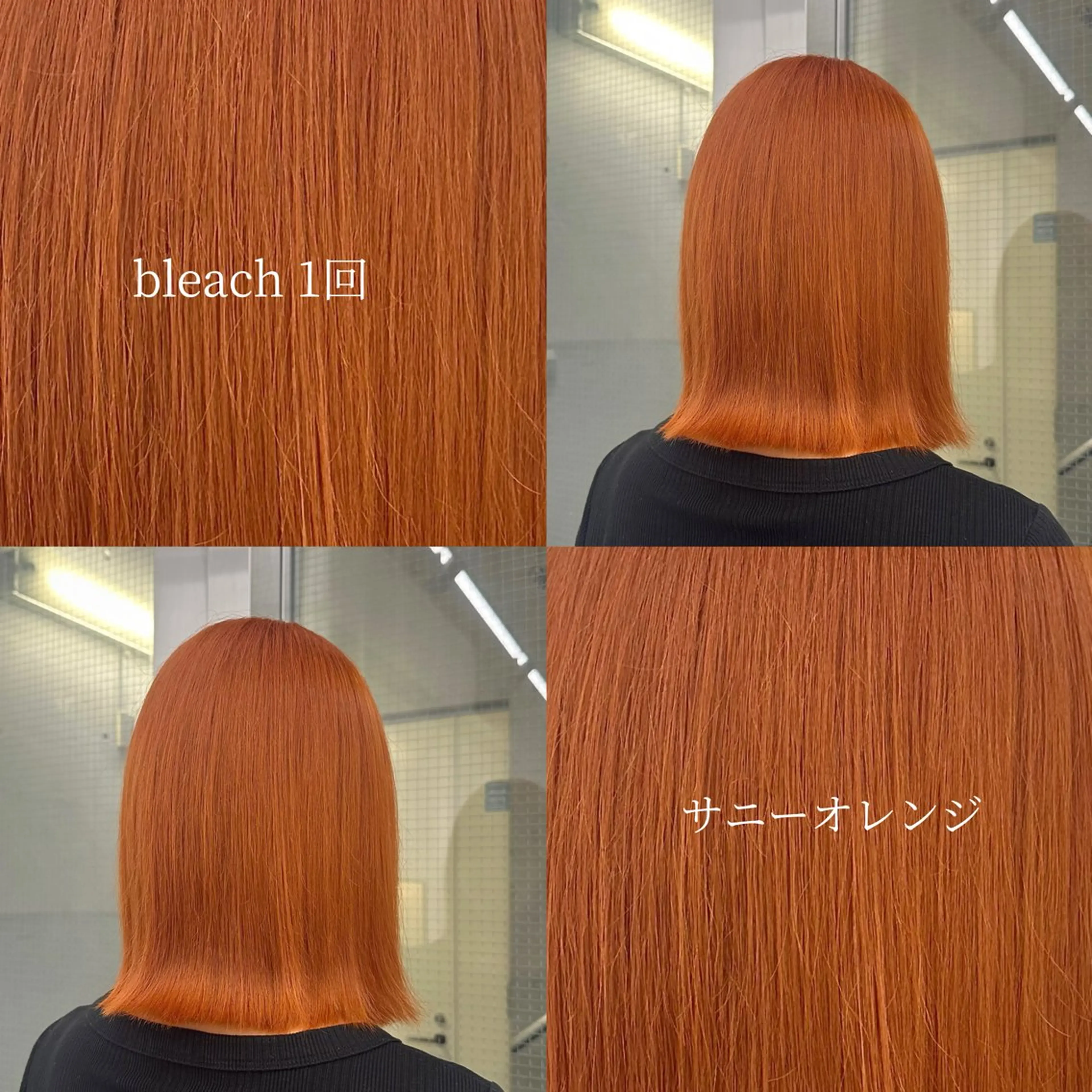 カラー ヘアカラー トリートメント ヘアセット 🍊暖色/ショート chihiro🌼ོのヘアスタイル