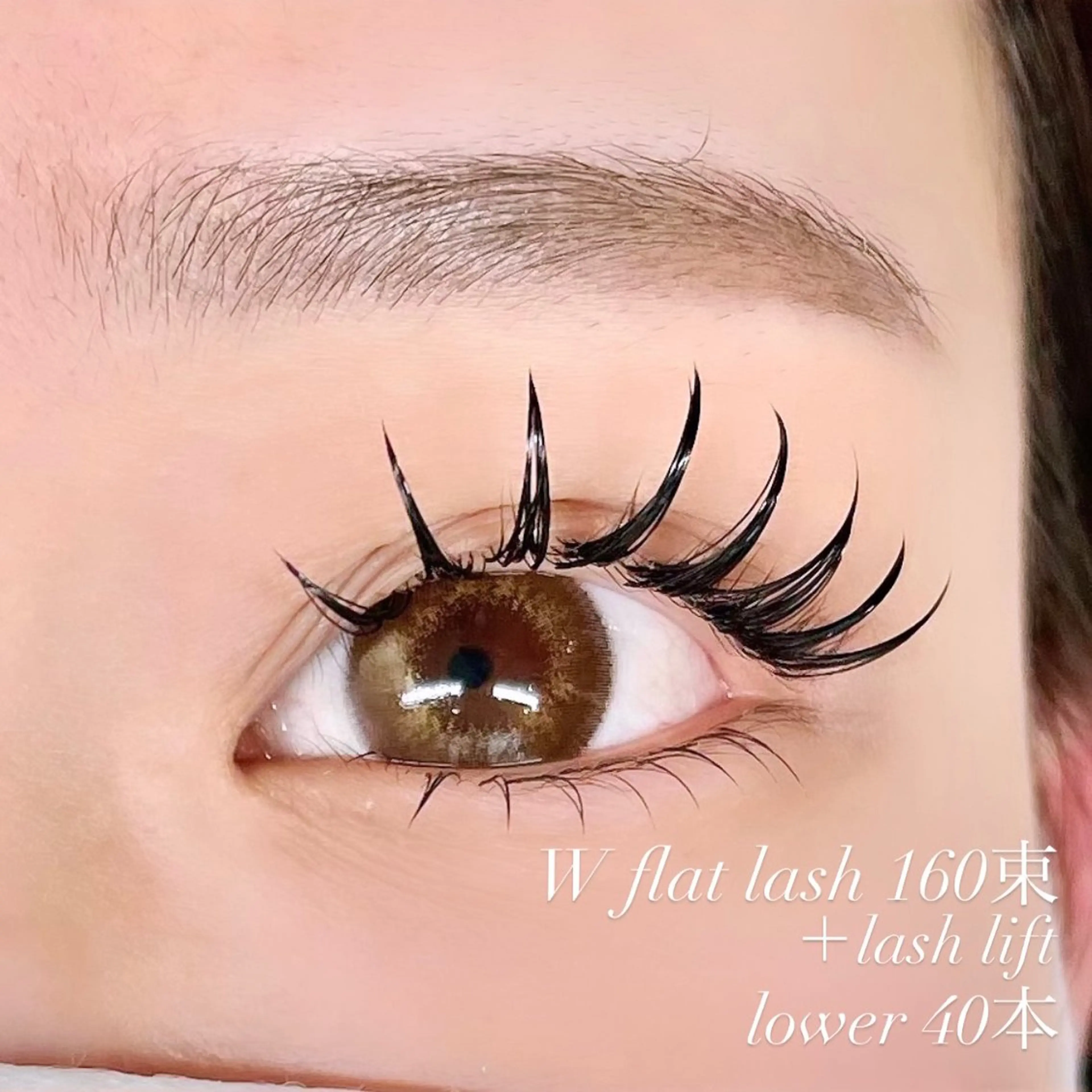 濃さ&持ちup💕ダブルフラットラッシュ80束〔アイシャンプー・強化剤・オフ・美容液コーティングでのスタイリング込み〕の写真