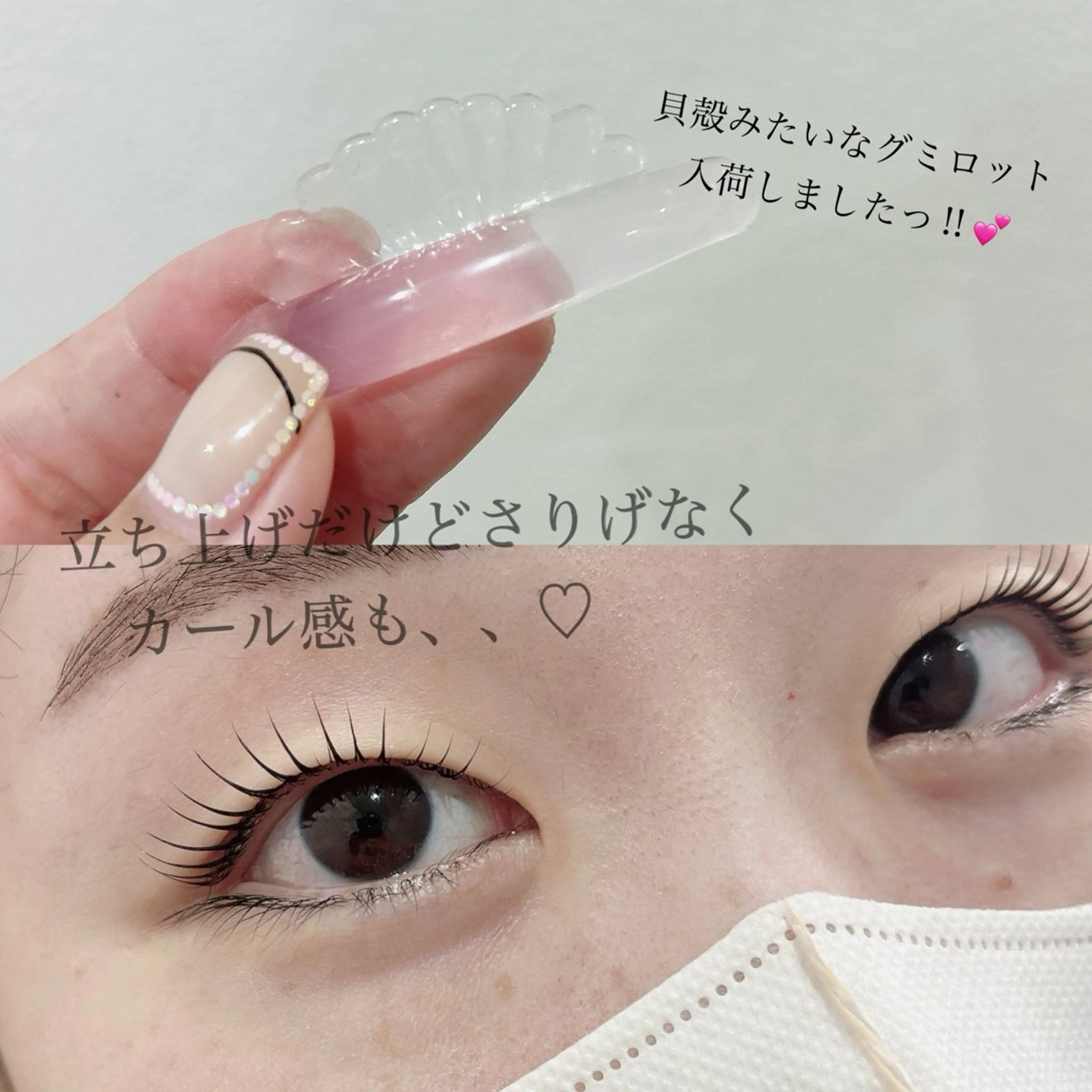 マツエク・マツパ パリジェンヌラッシュリフト SEALA 高石店所属・SEALA 高石の眉毛・アイブロウイメージ