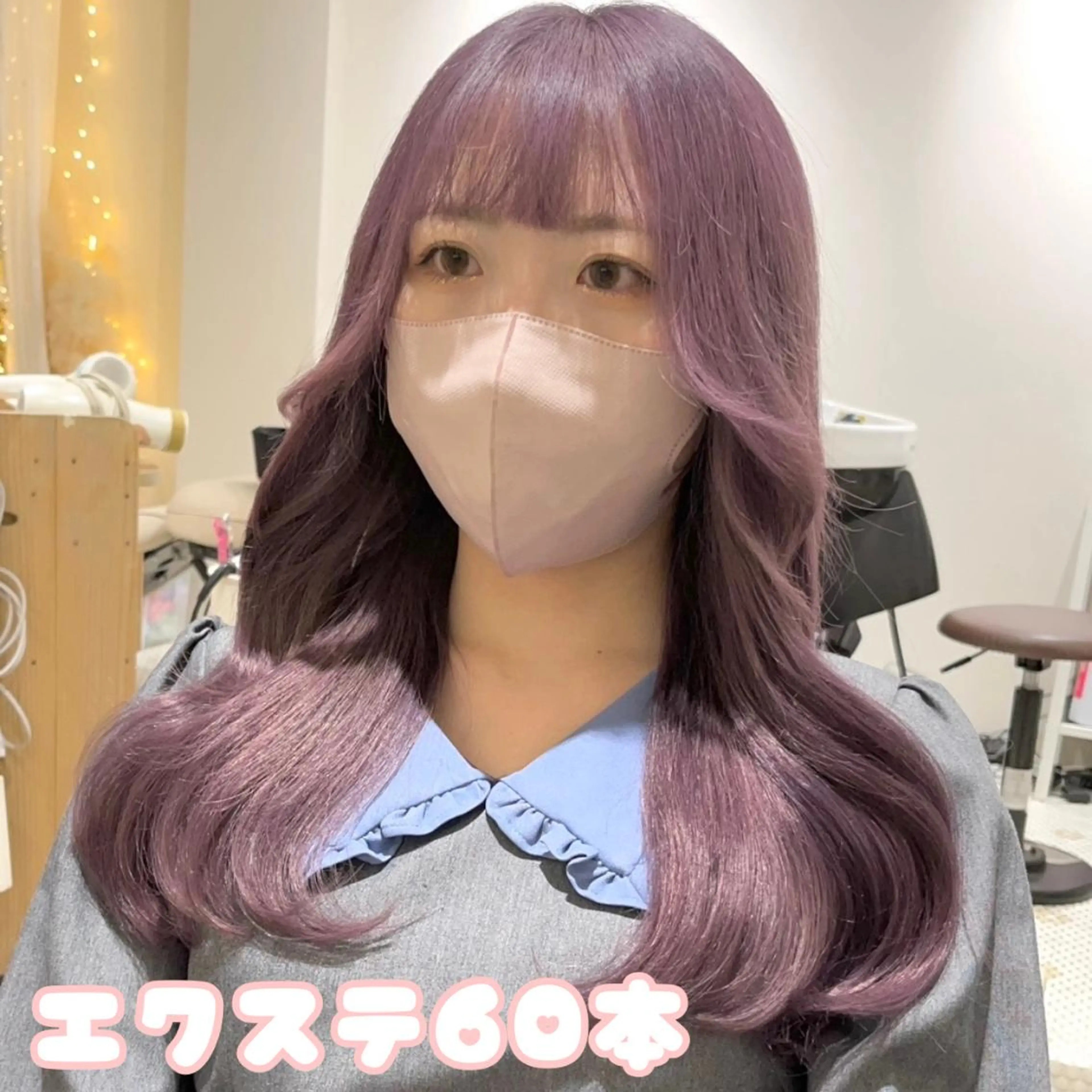 ロング カラー MOE🐈‍⬛🎀 エクステ/ワンホンのヘアスタイル