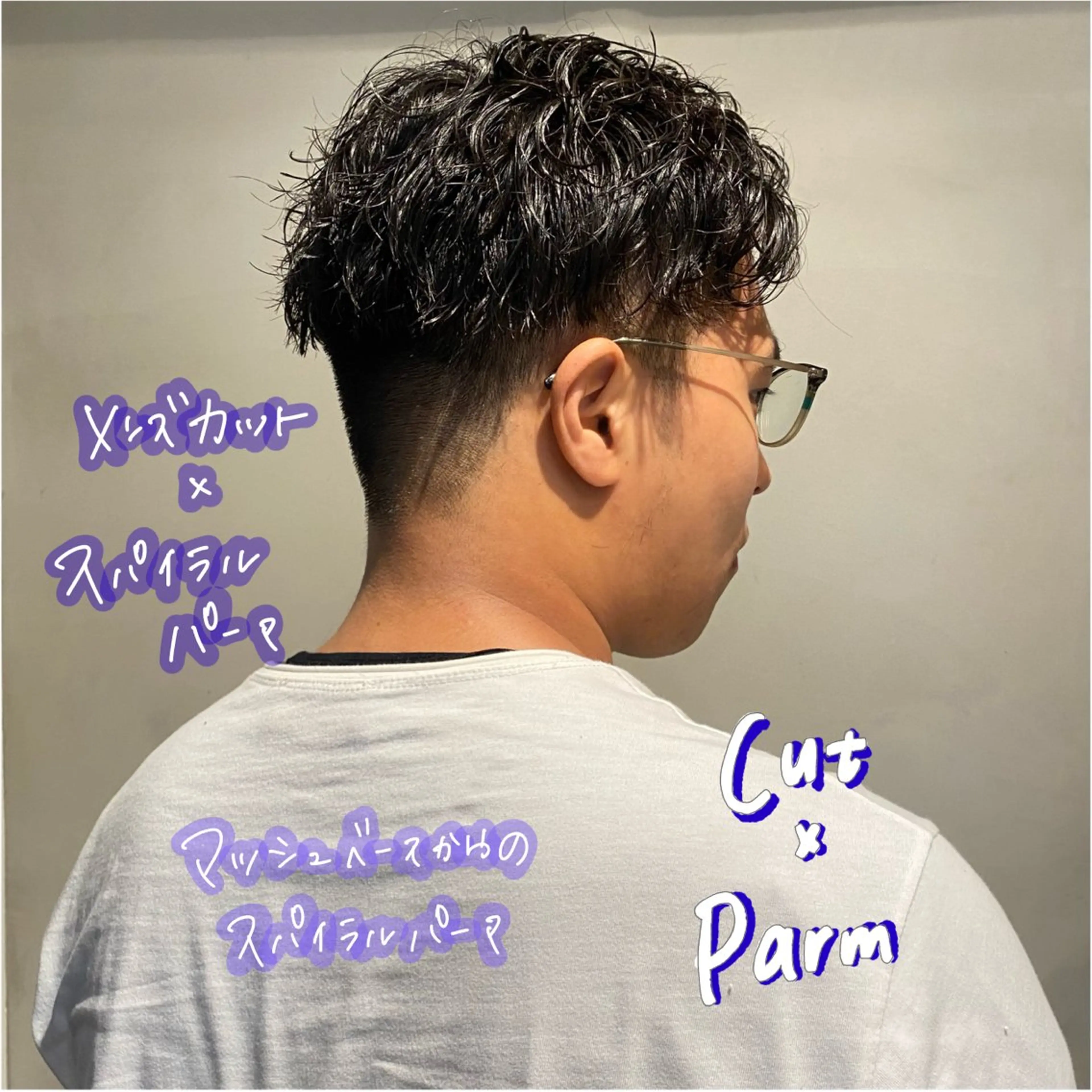 パーマ メンズ カット パーマ 暖色艶color / ボブ🦩Rioのヘアスタイル
