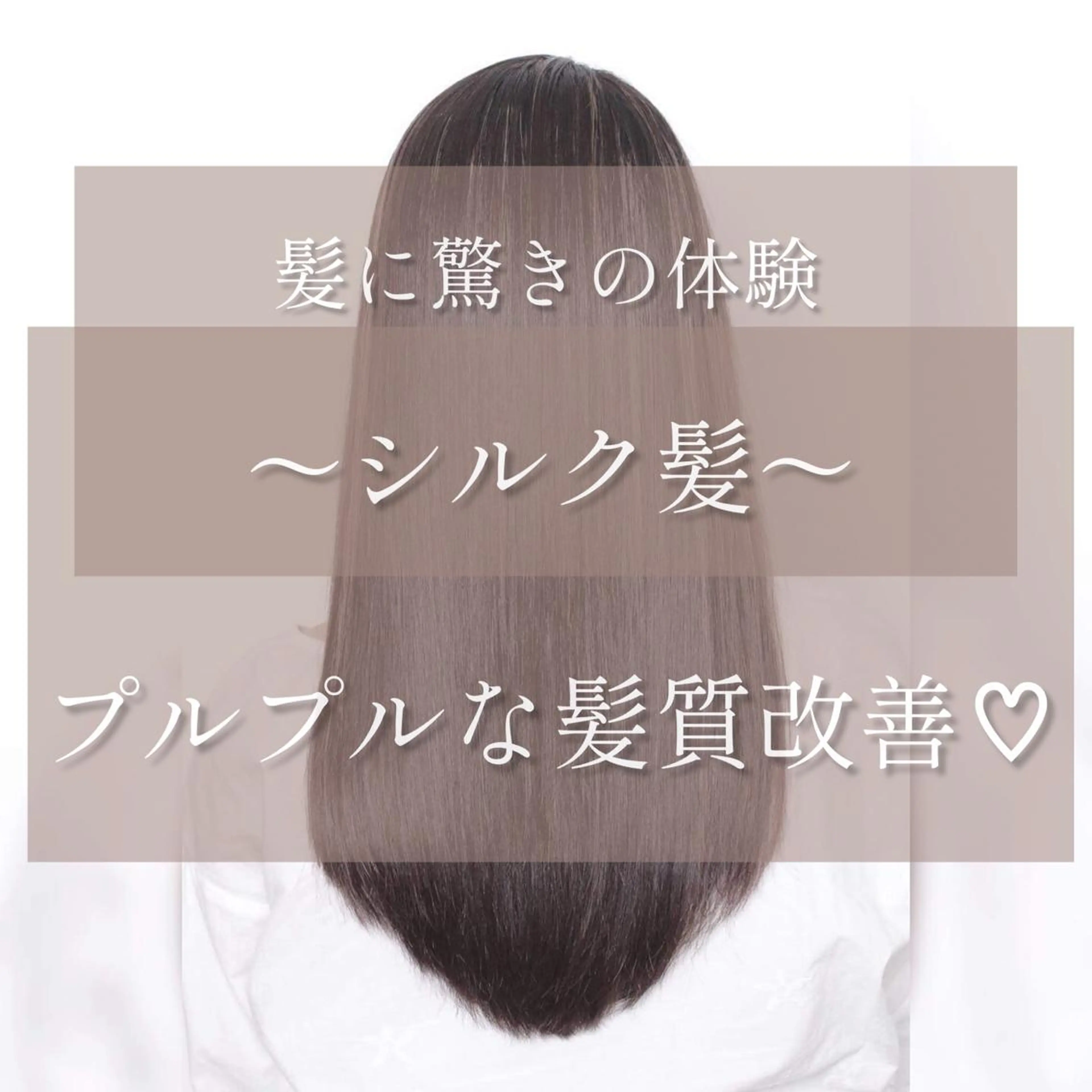 ロング 谷尾 拓海のヘアスタイル