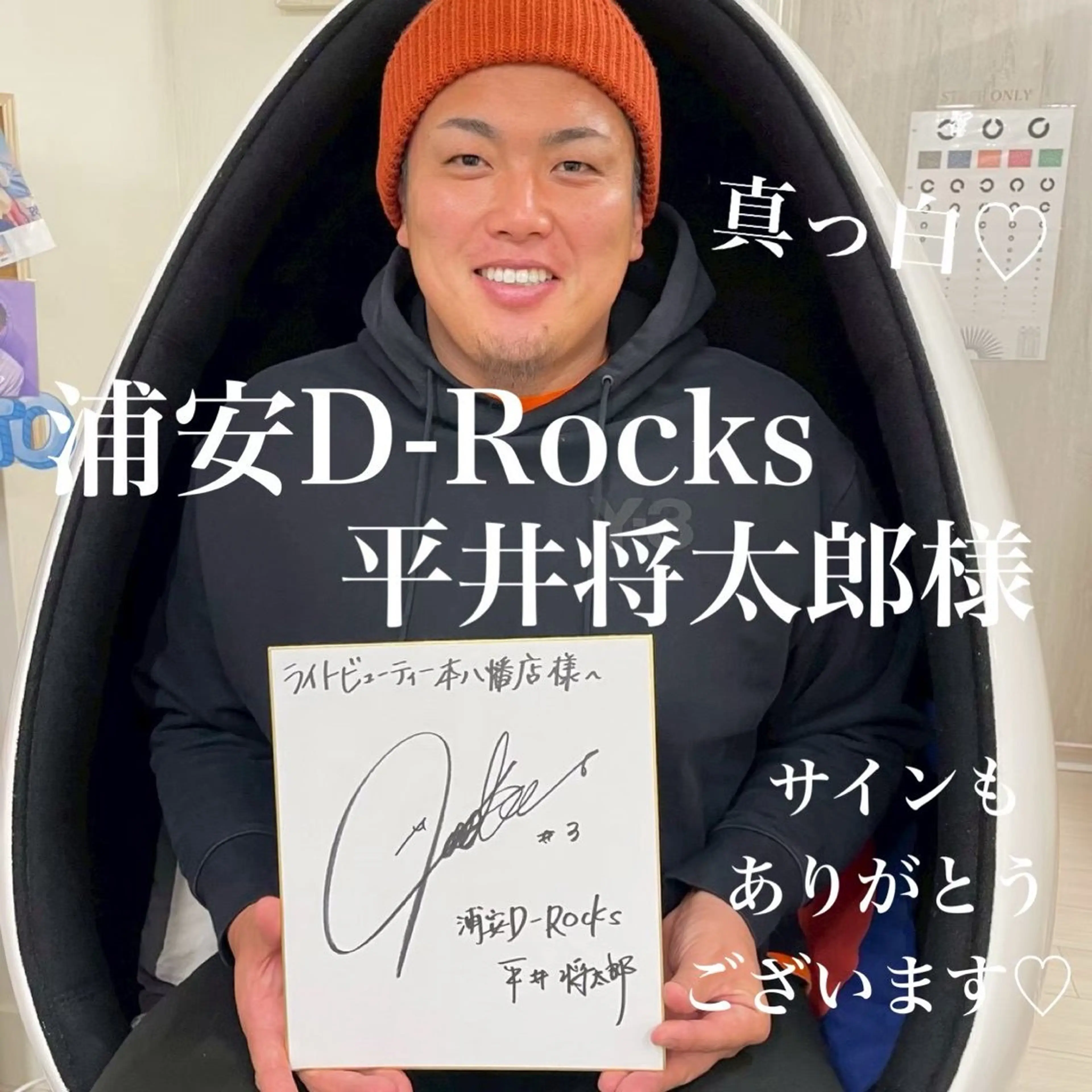 その他 五十嵐 蓮のその他イメージ