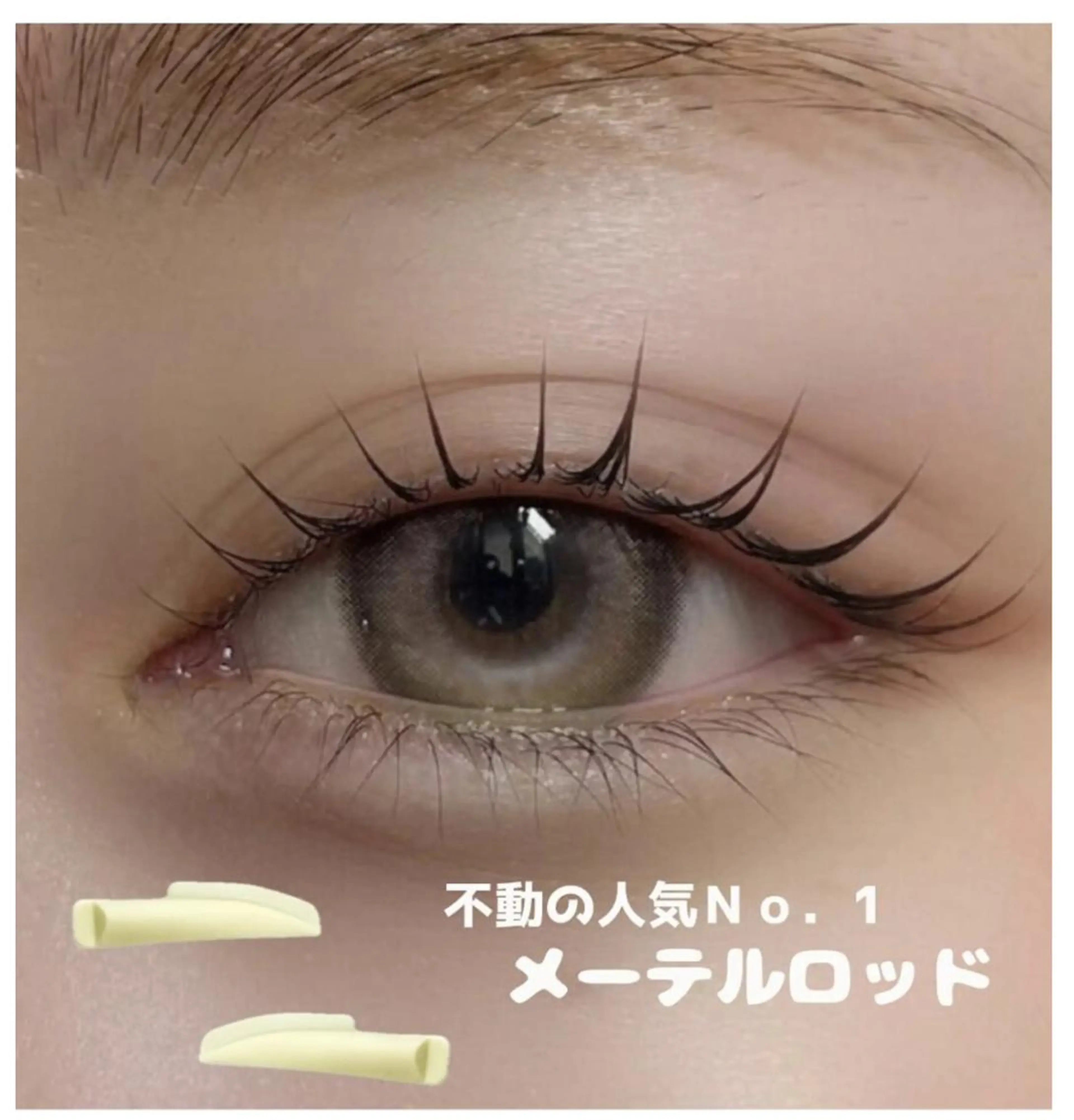 マツエク・マツパ マツパ EYEMAJIC pure♥札幌大通のマツエク・マツパデザイン
