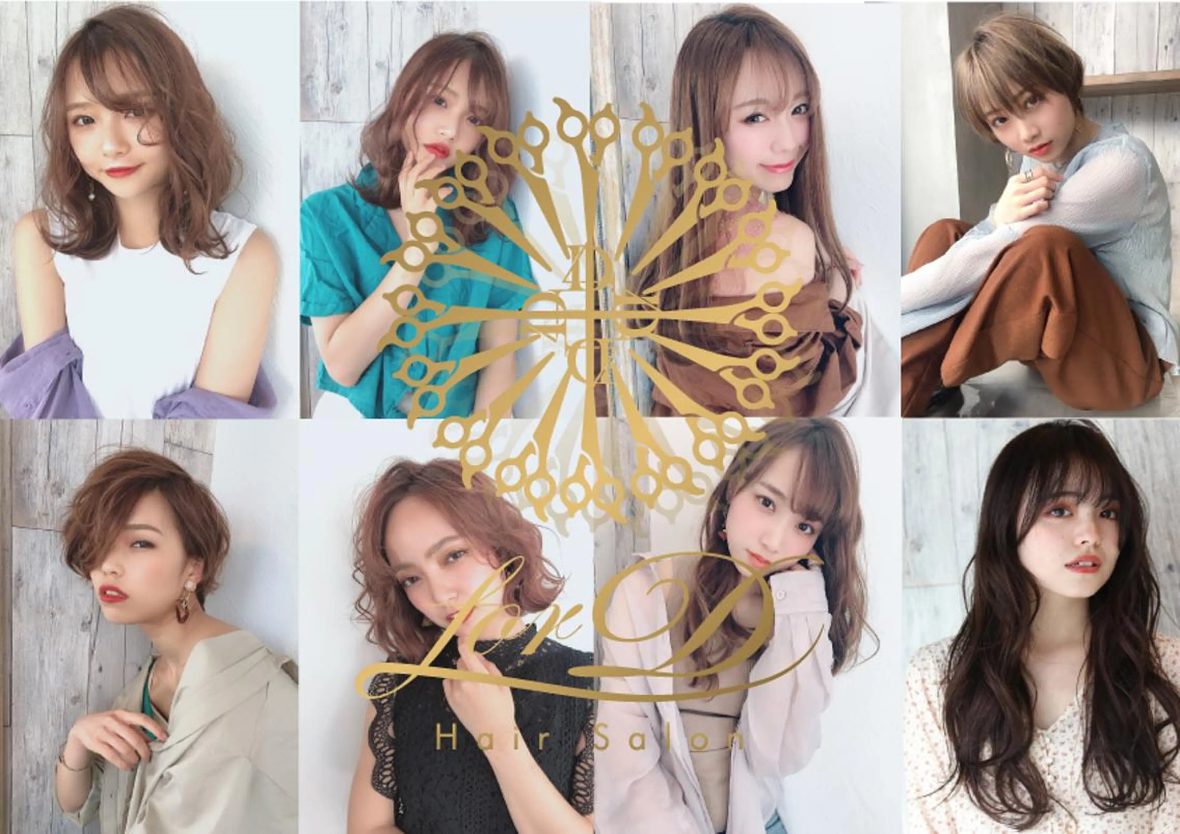 岩本 紋音のヘアスタイル