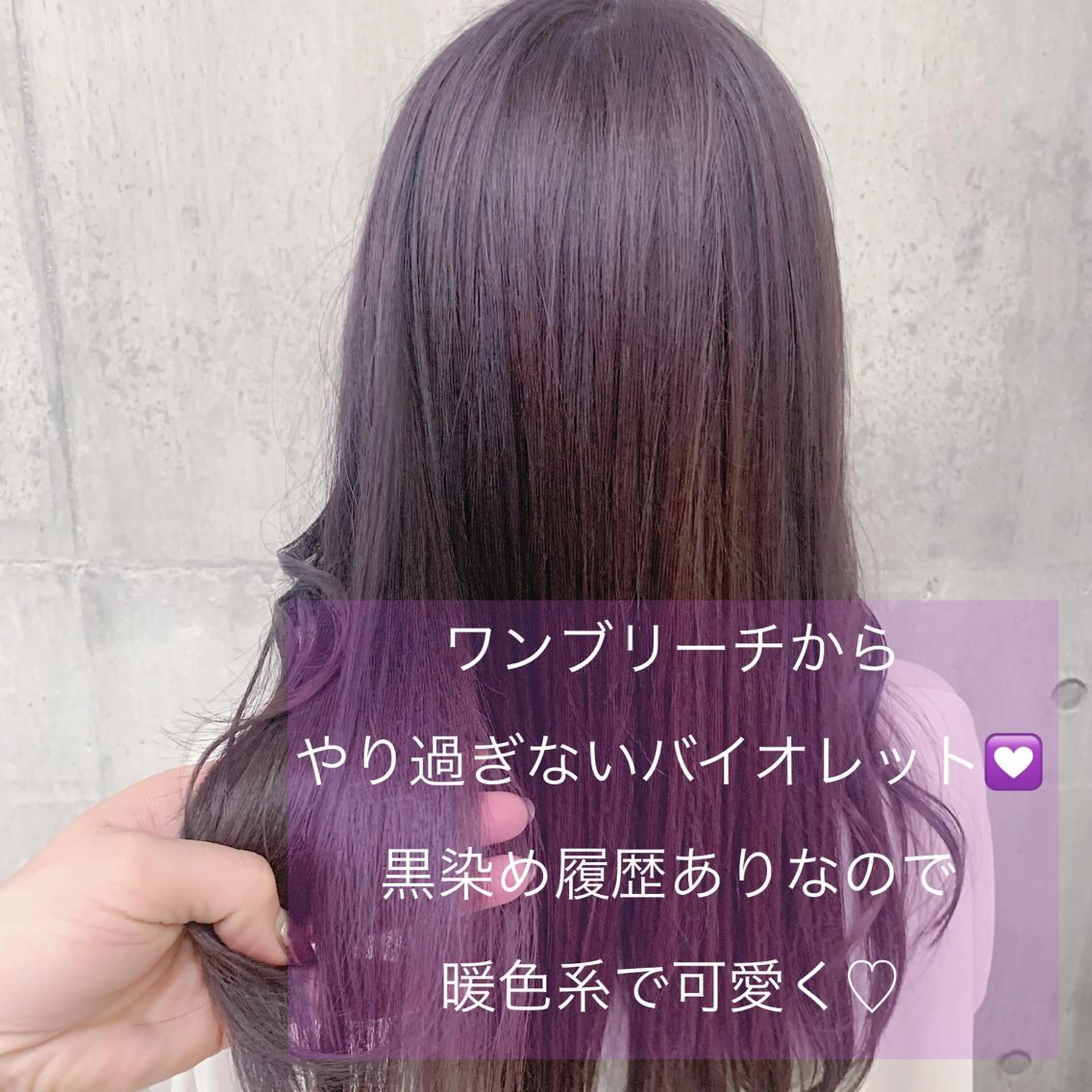 ロング カラー ヘアアレンジ アッシュ アッシュグレー ベージュカラー 黒髪 ブリーチ ヘアカラー トリートメント ヘアセット 💕ブリーチ/ヘアメ 🎀YUUKAのヘアスタイル