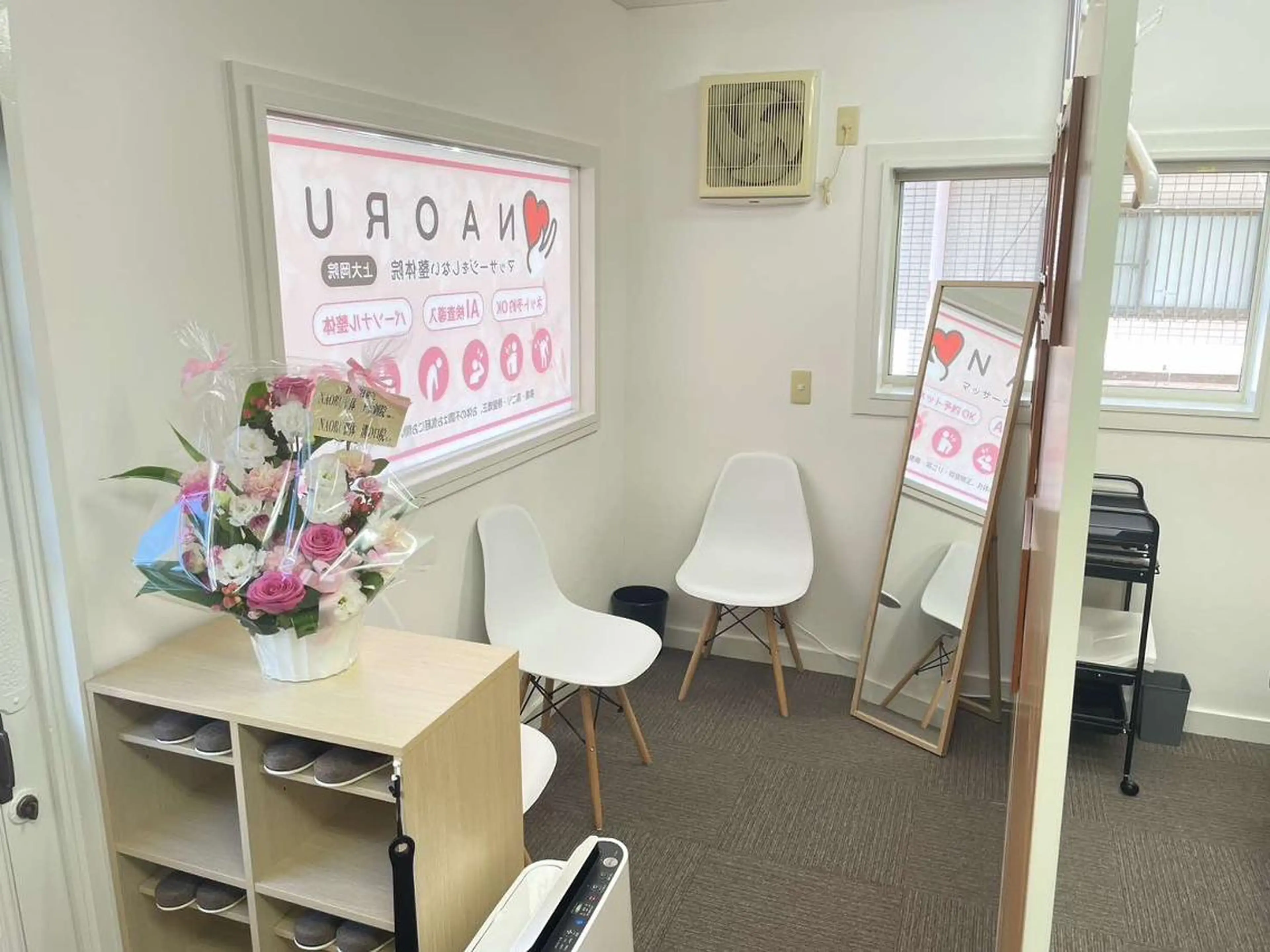 エステ リラク NAORU整体 上大岡院のエステ・リラクイメージ