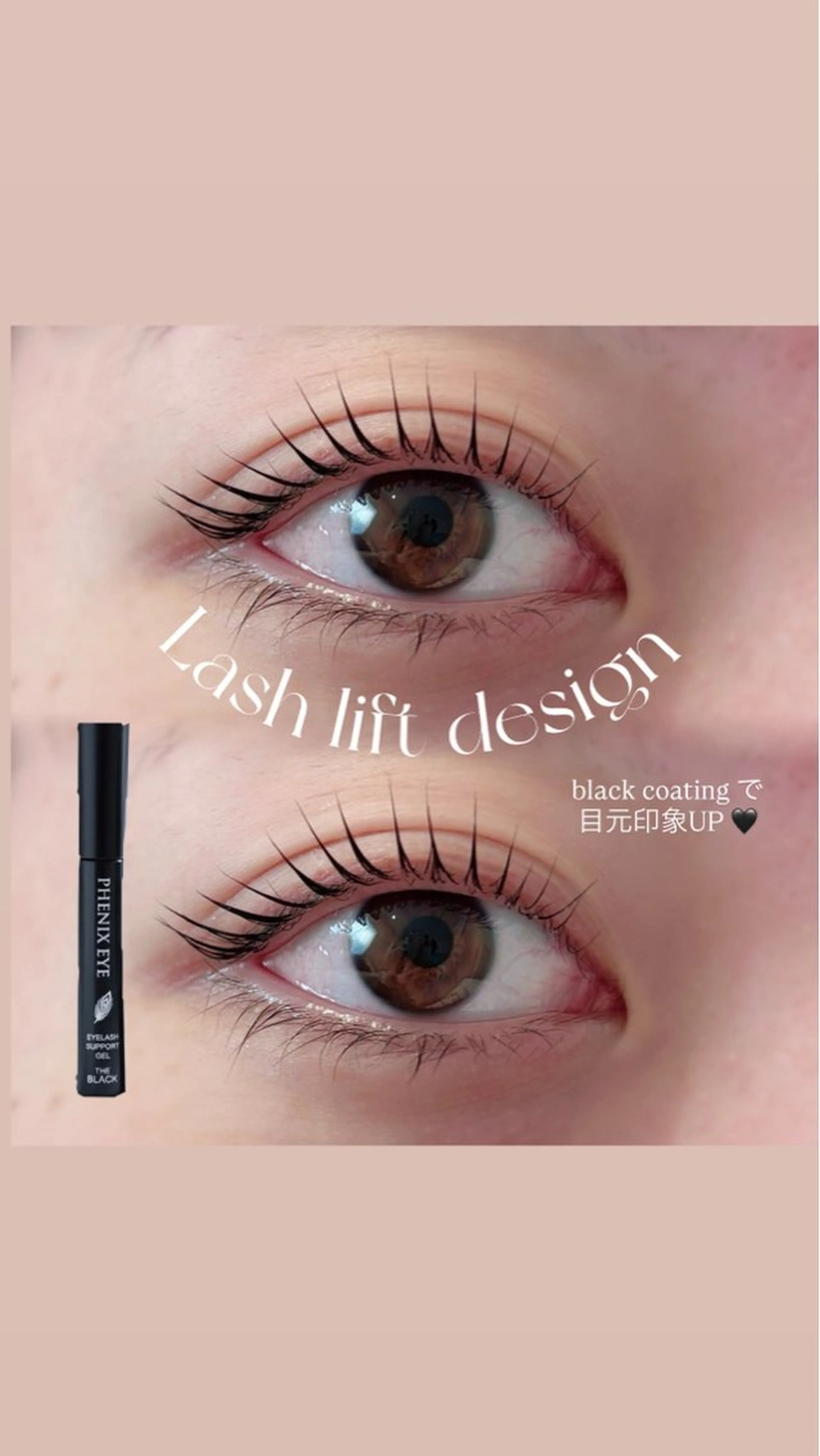 マツエク・マツパ マツパ Biolus／天王寺 本店💠momo💠のマツエク・マツパデザイン