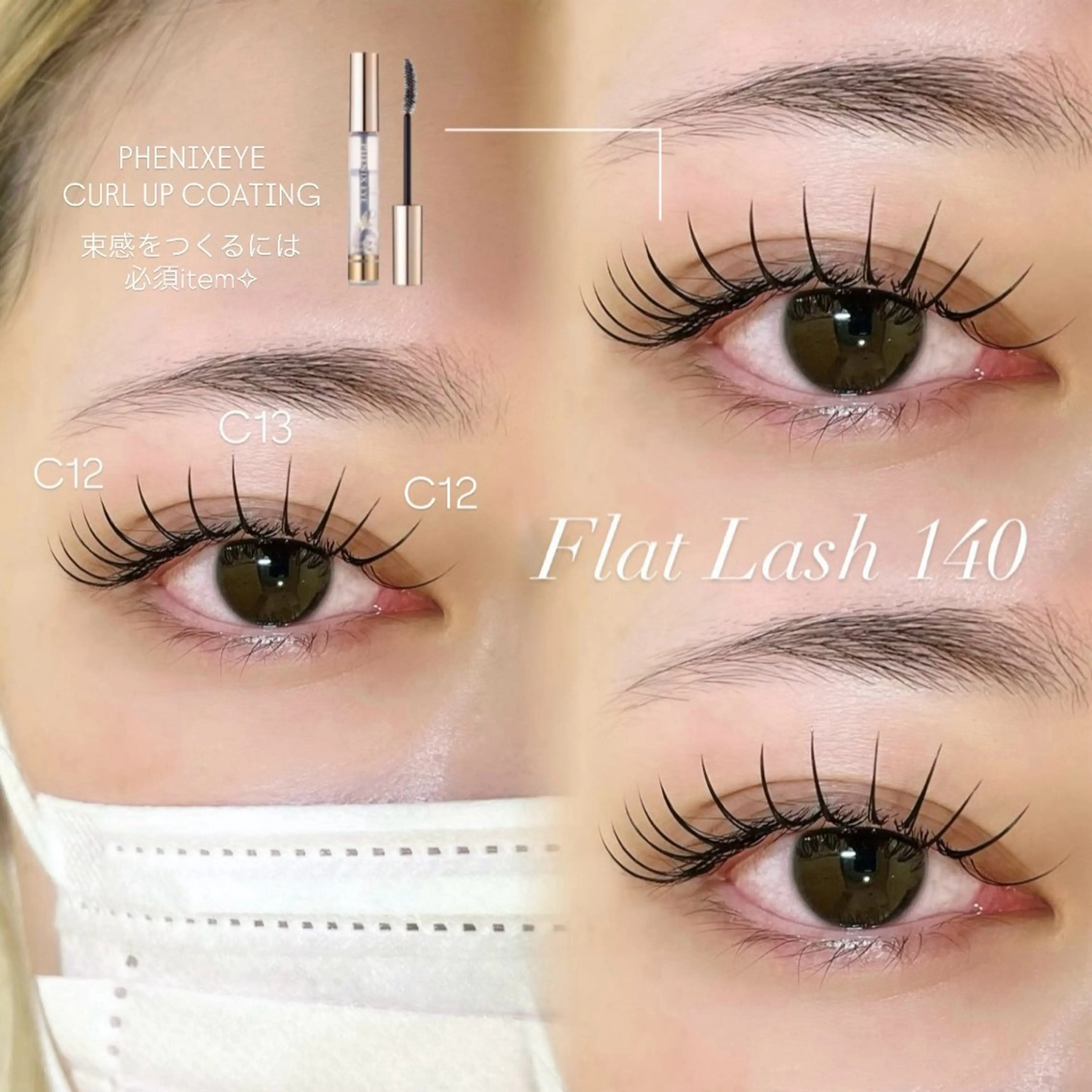 マツエク・マツパ マツエク 束感/LED/まつパ 🌼segawaのマツエク・マツパデザイン