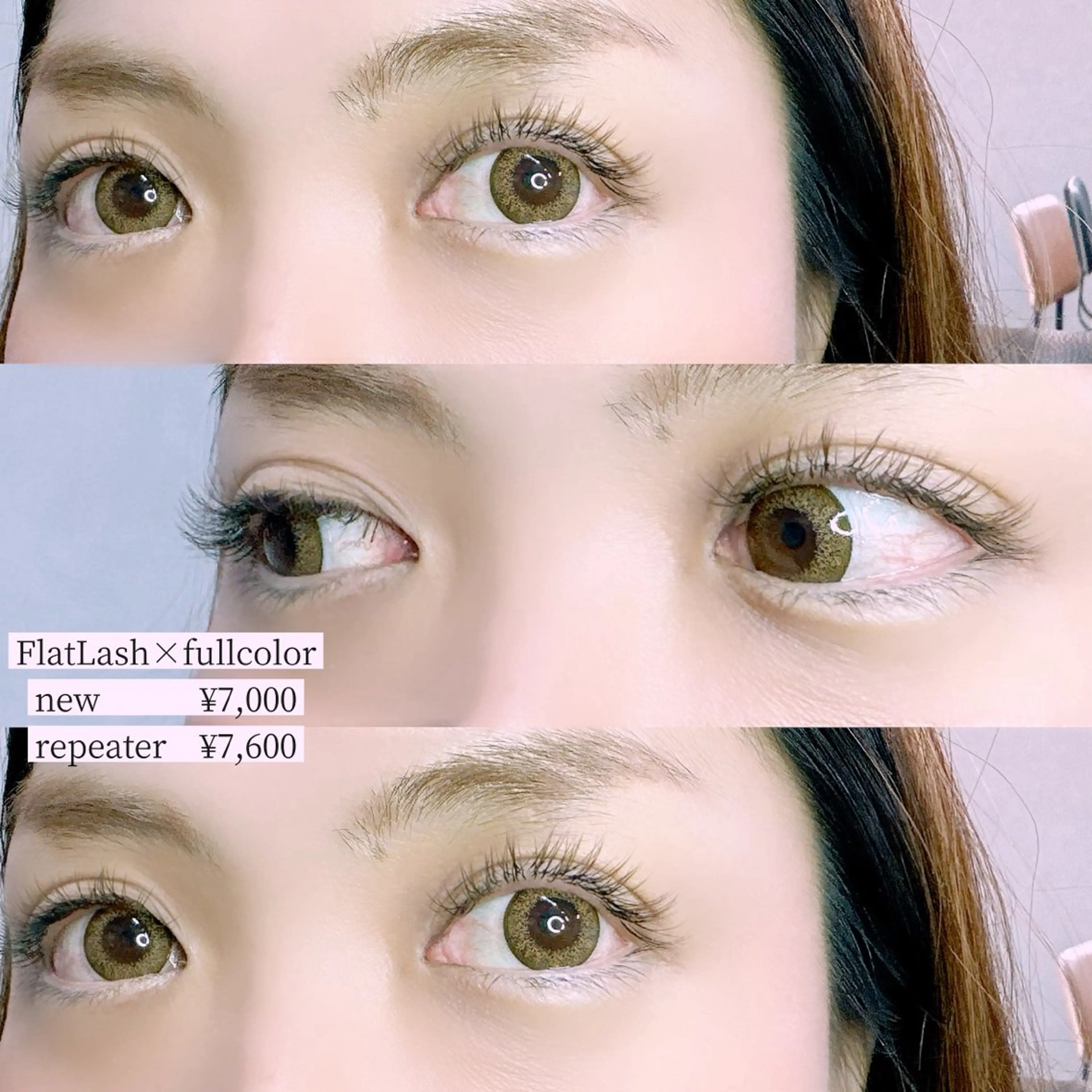 マツエク・マツパ Abientot Kannaのマツエク・マツパデザイン