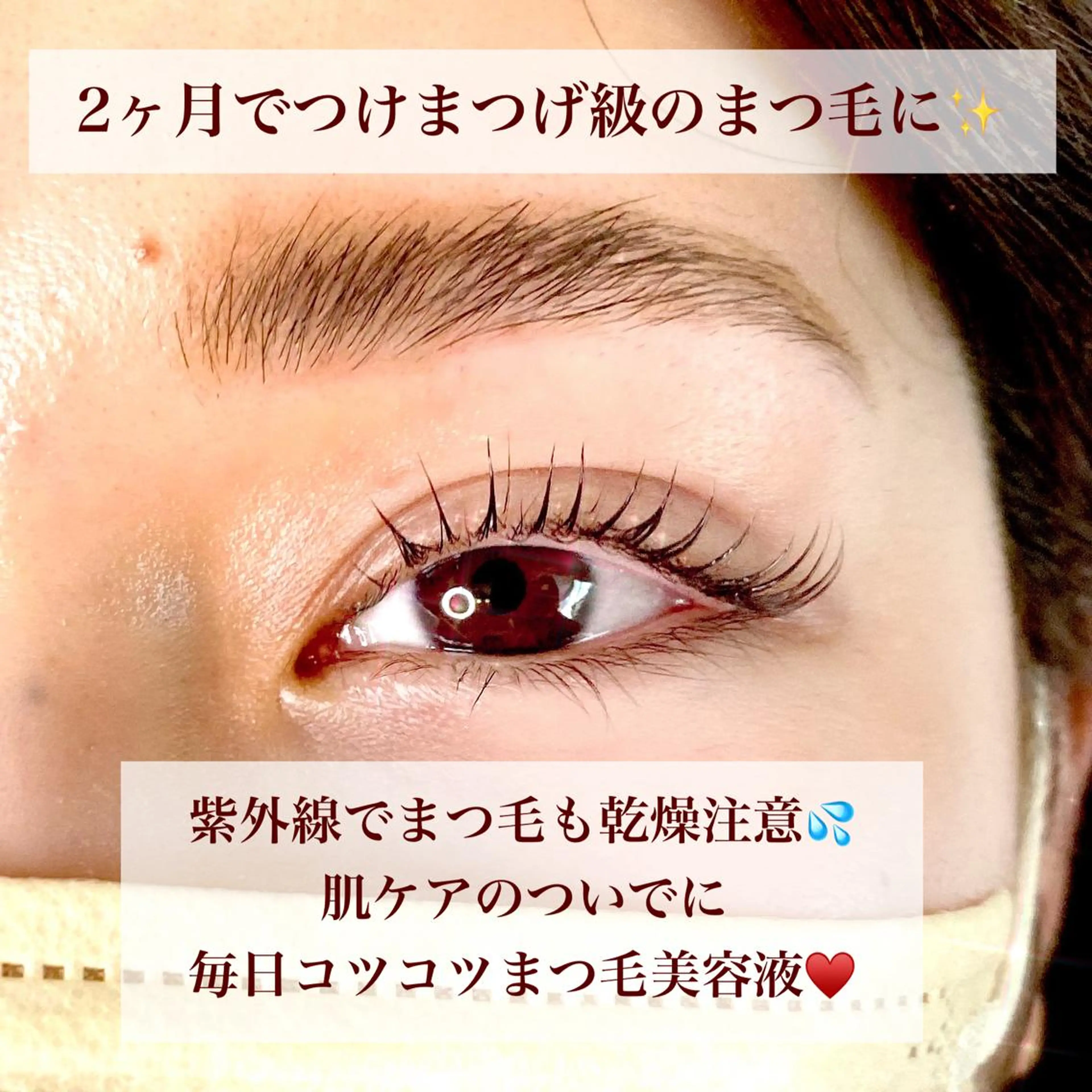 マツエク・マツパ アイブロウ ワックス脱毛 眉カット その他(アイブロウ) Tielu. risaのマツエク・マツパデザイン