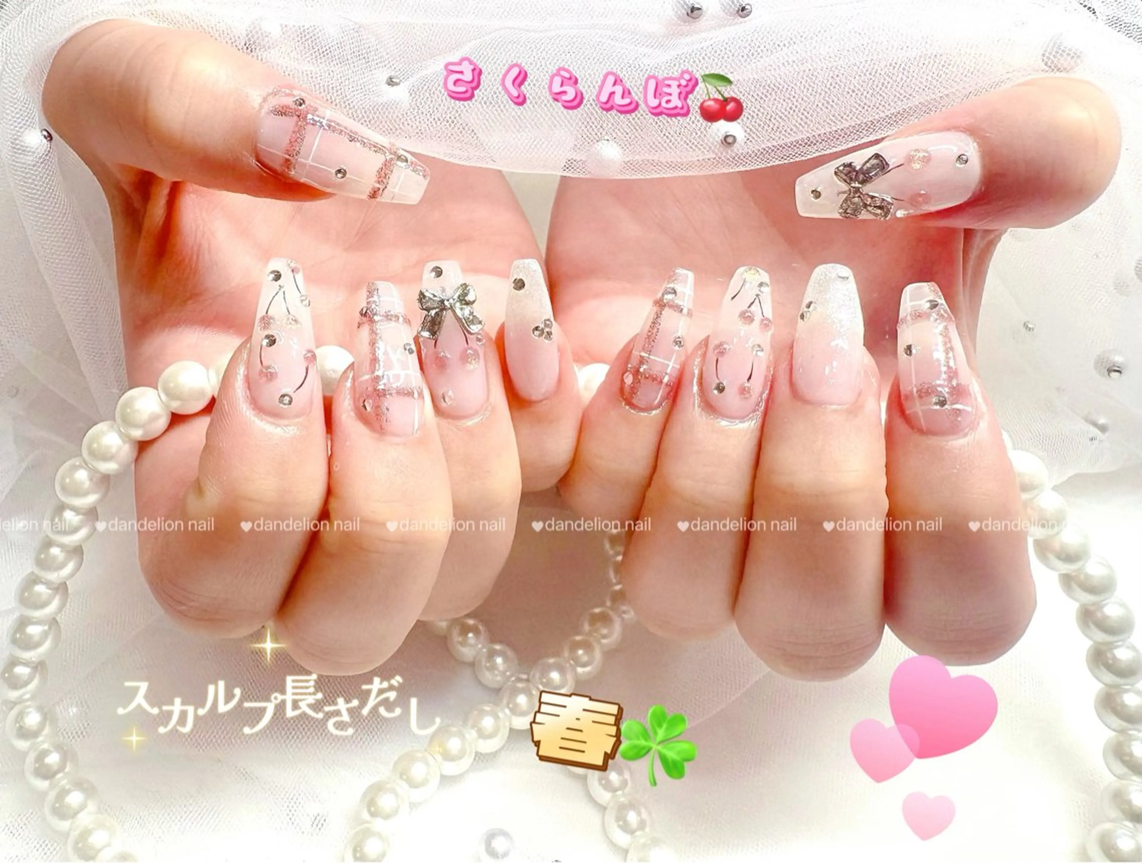 ロング ハンドネイル dandelion nail北千住のネイルデザイン