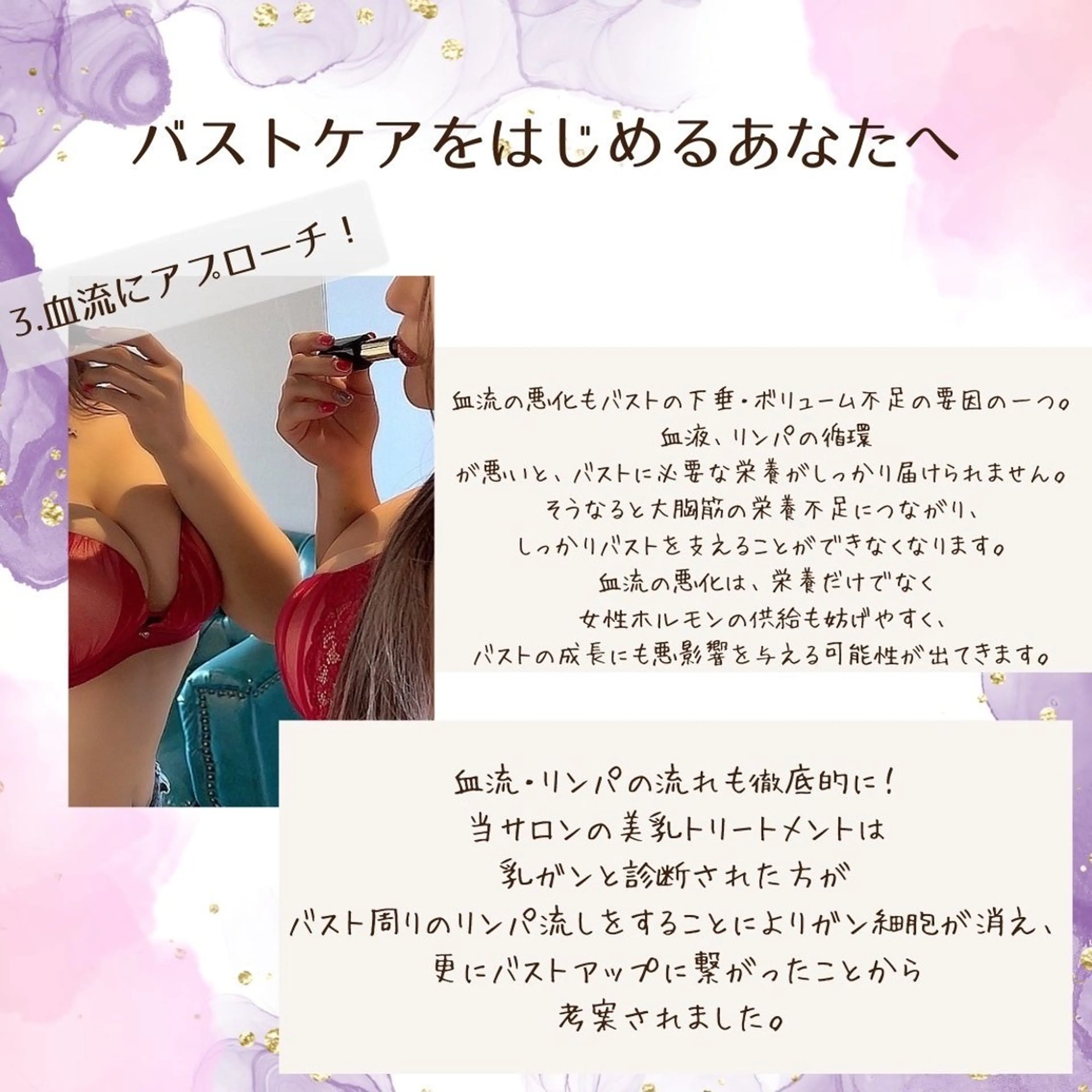 エステ Gemini 　MIKIのエステ・リラクイメージ