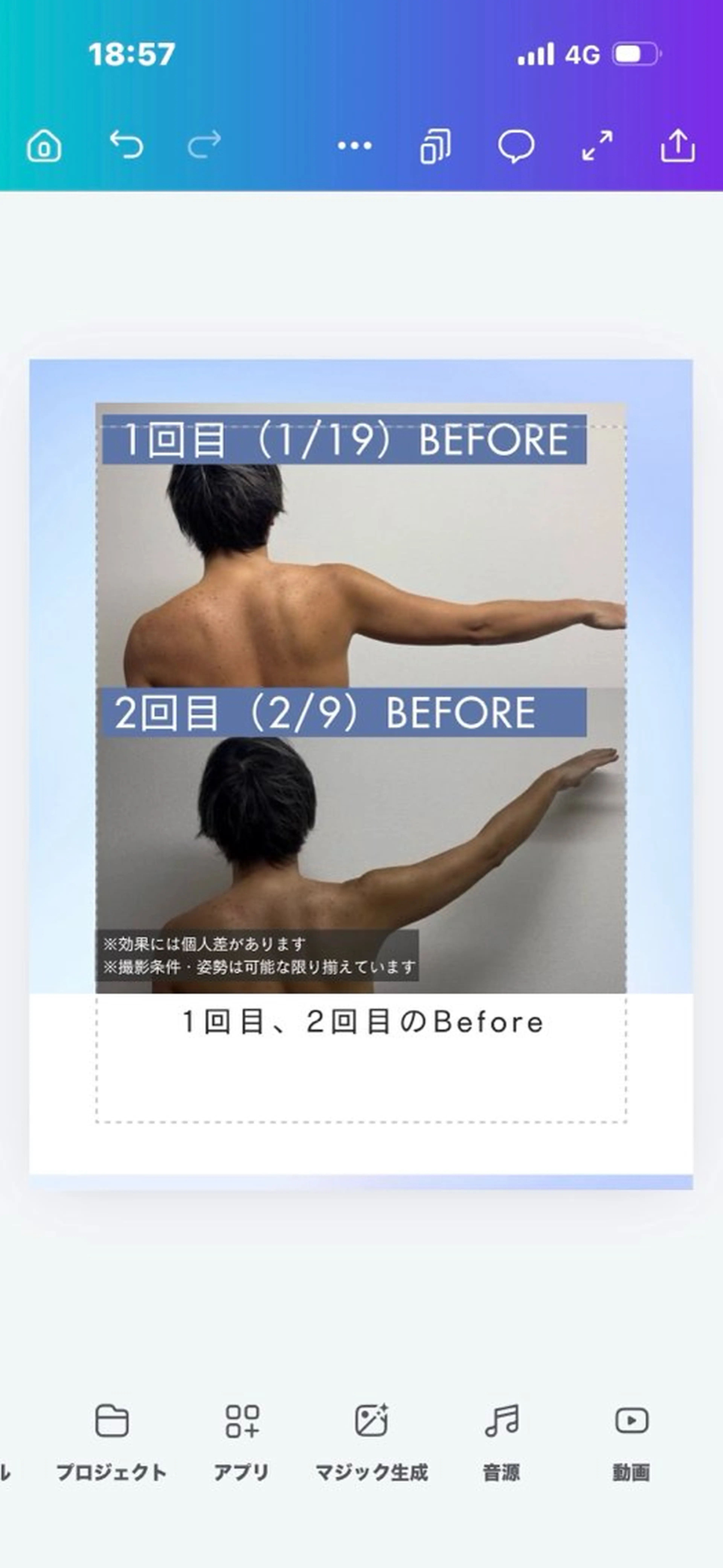 メンズ リラク ENISIA 錦糸町店のエステ・リラクイメージ