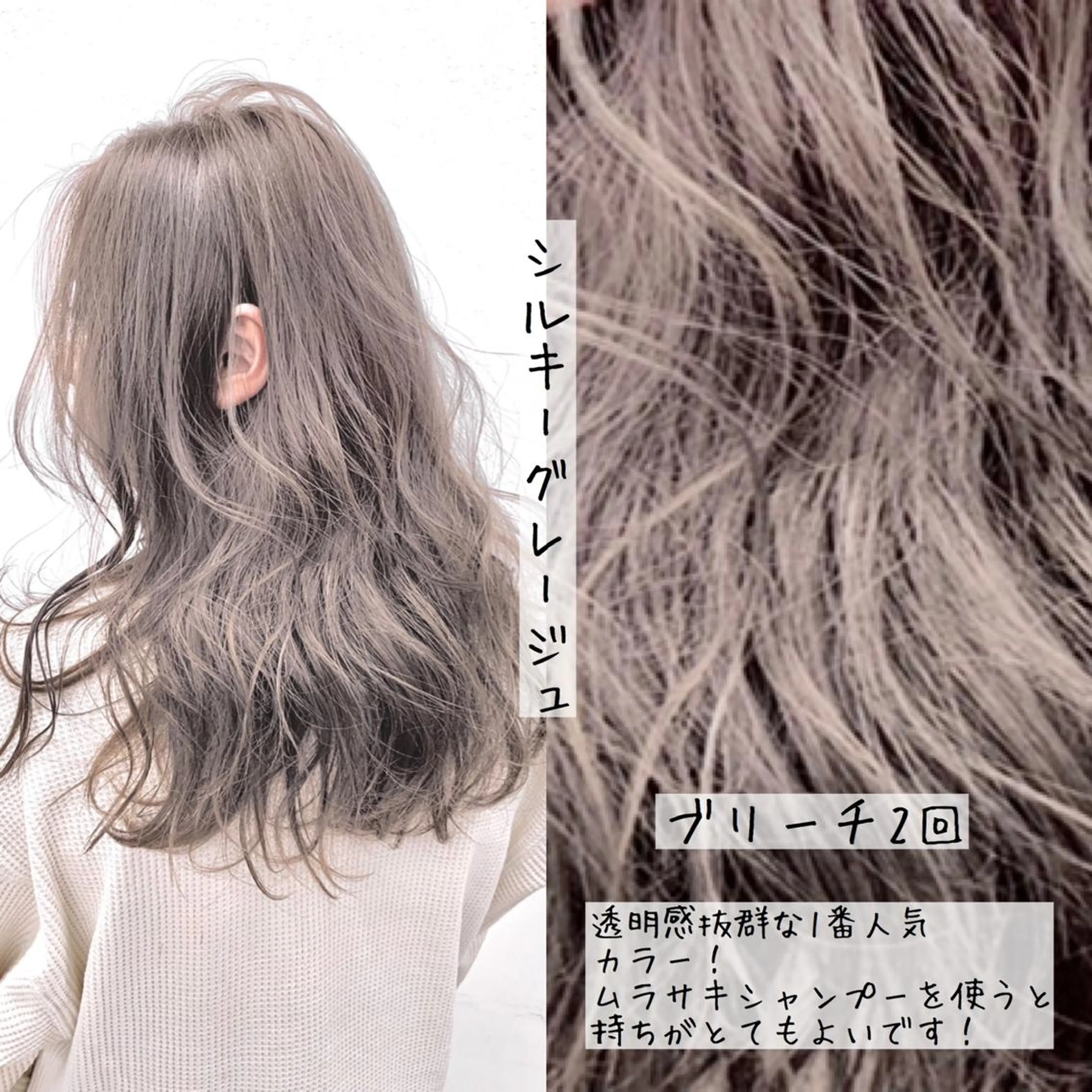 ミディアム カラー 柔らかbeige モトキのヘアスタイル