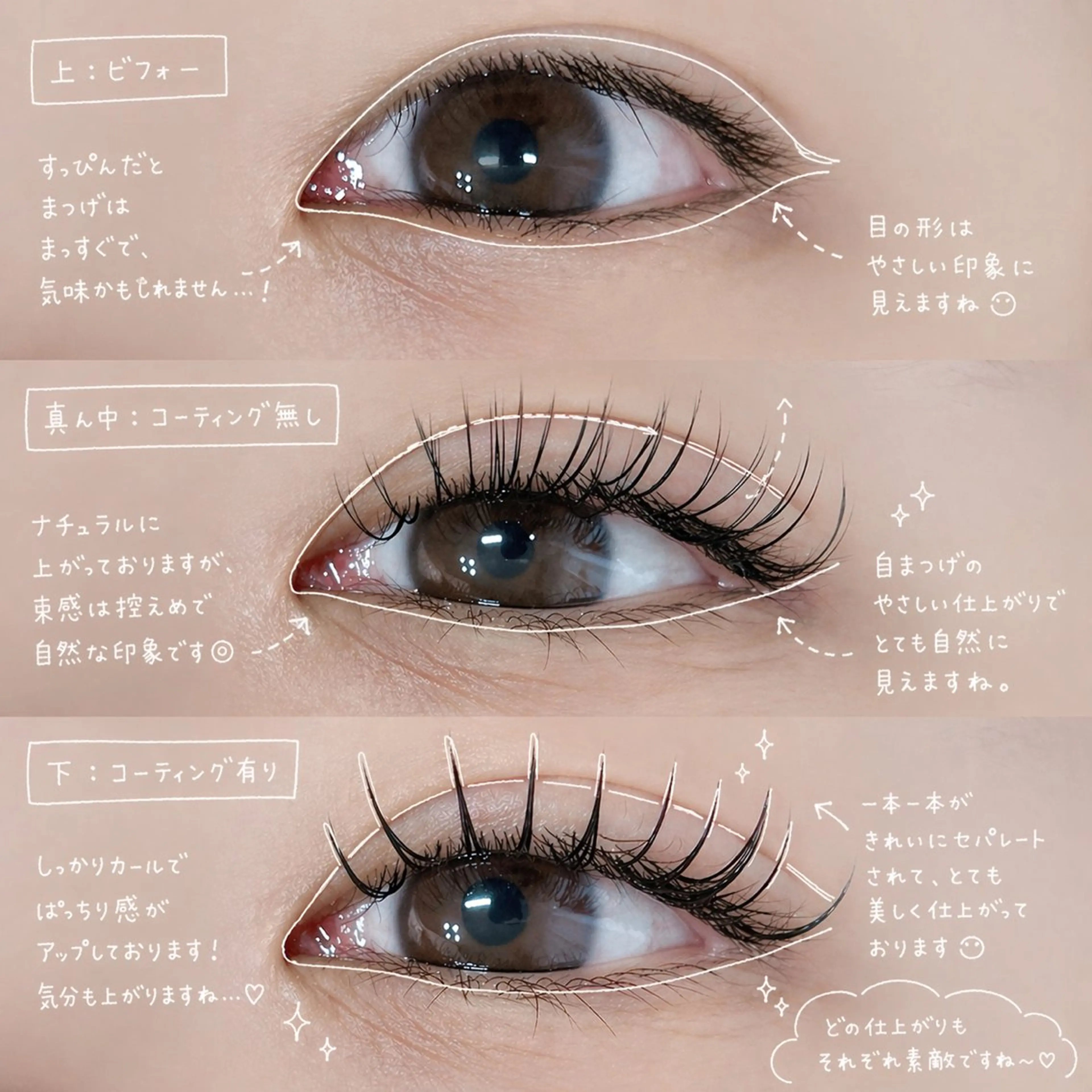 マツエク・マツパ 束感まつ毛 まつ毛専門店 Lily eyeのマツエク・マツパデザイン