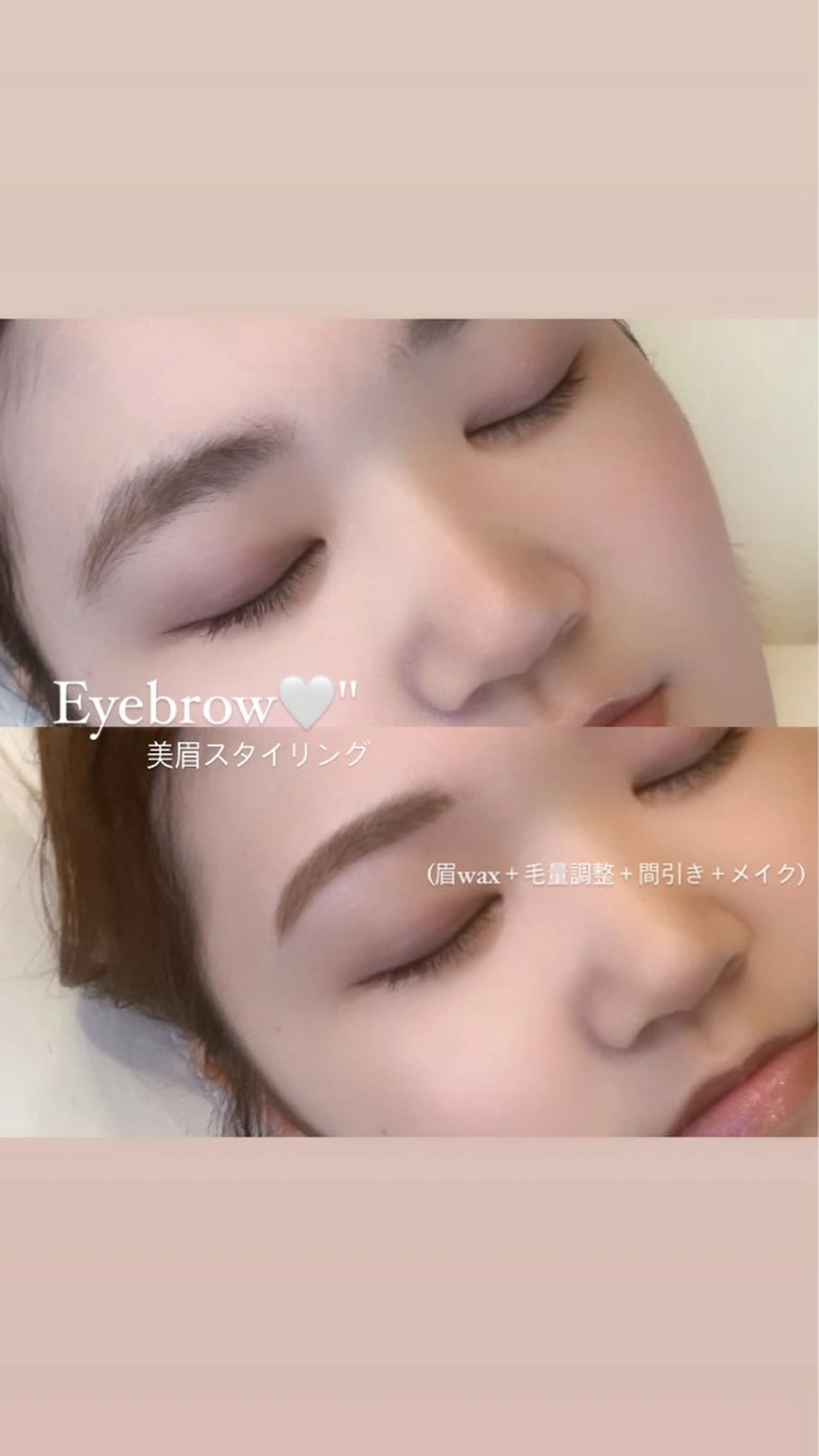 アイブロウ Lino🎀 天文館のマツエク・マツパデザイン