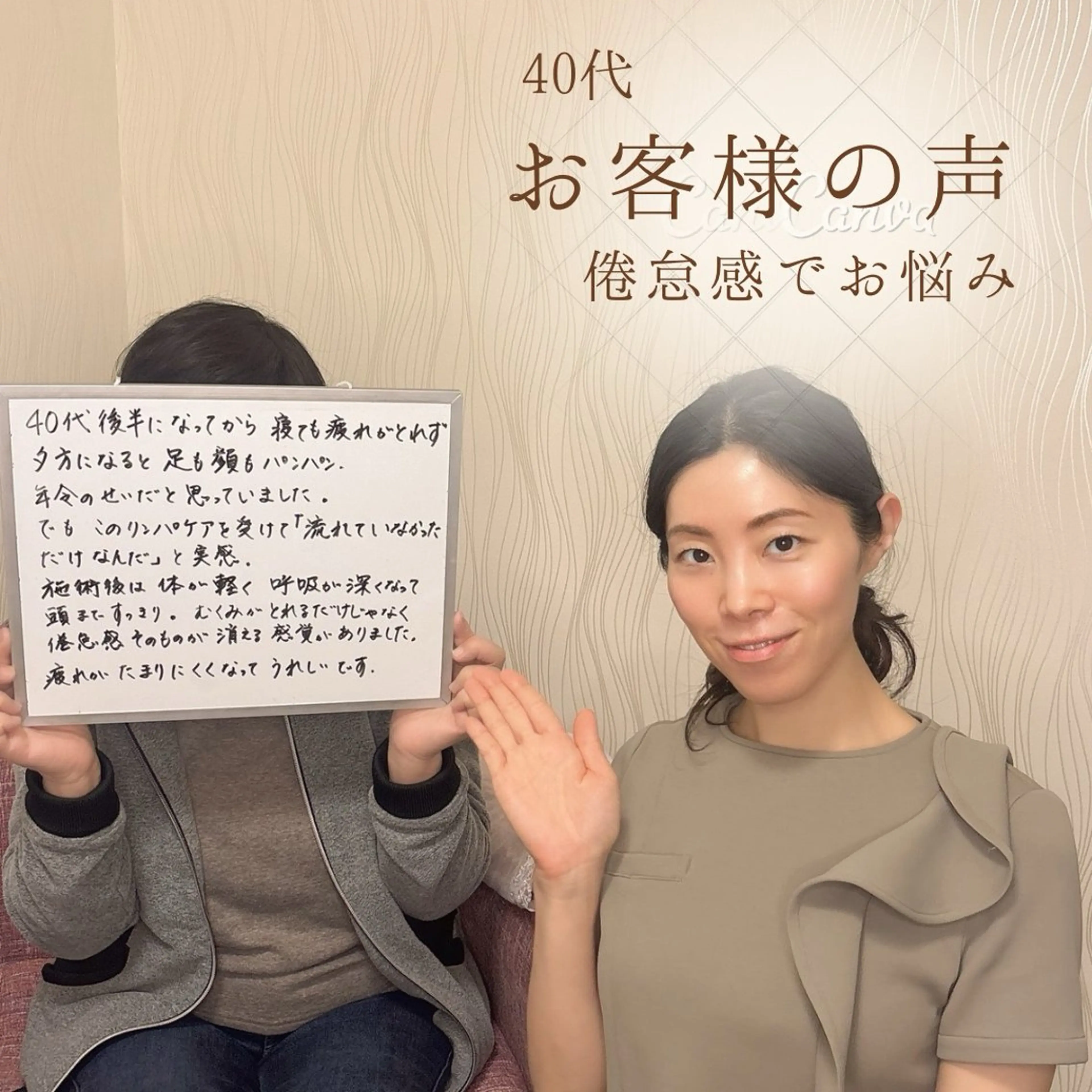 水野 彩のエステ・リラクイメージ