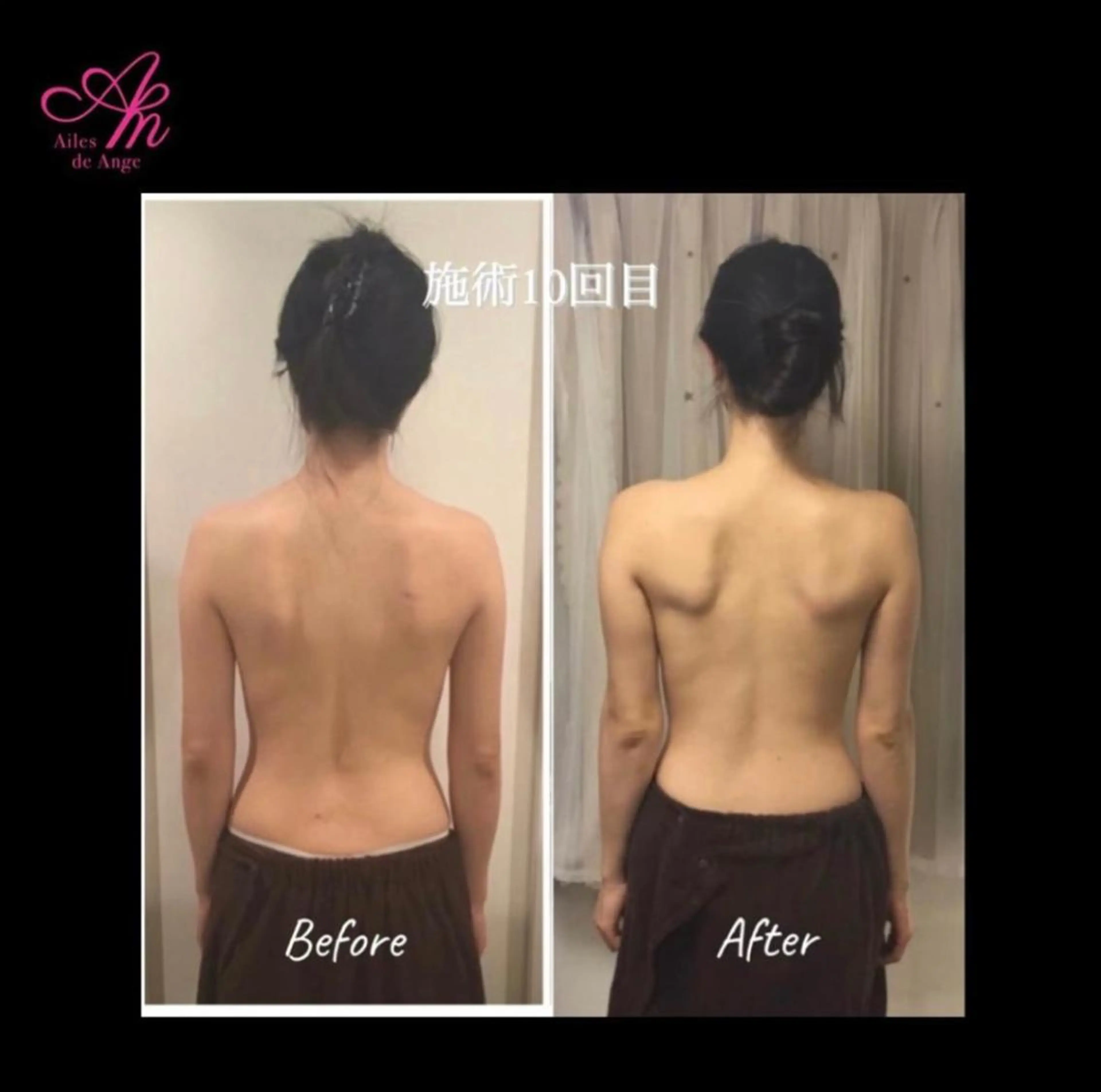 Ailes de Ange　MARIのエステ・リラクイメージ