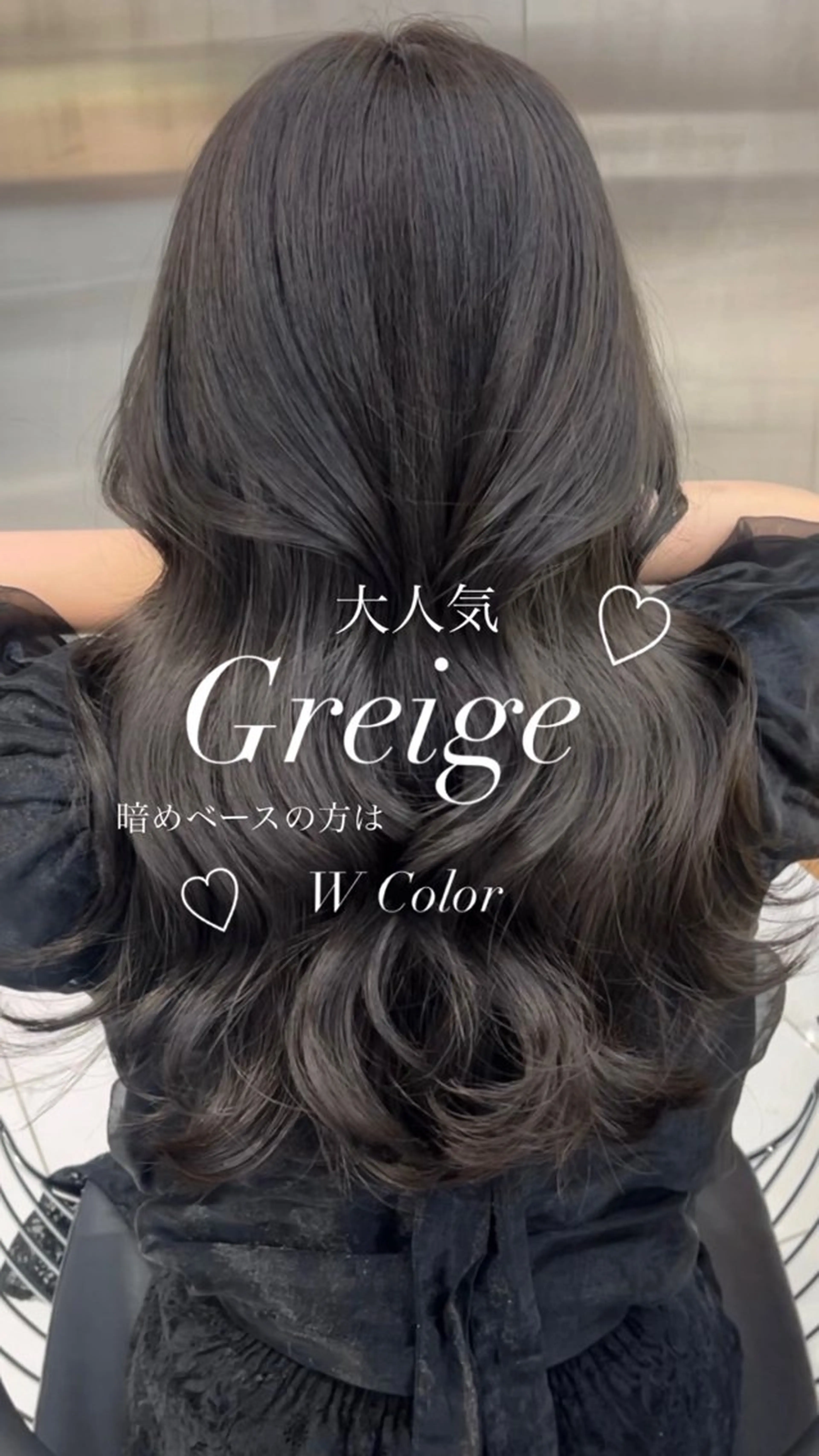 ロング カラー ブリーチ 透明感カラー グレージュ ブリーチなしカラー 韓国風ヘア 艶カラー/レイヤー /Hime🤍のヘアスタイル