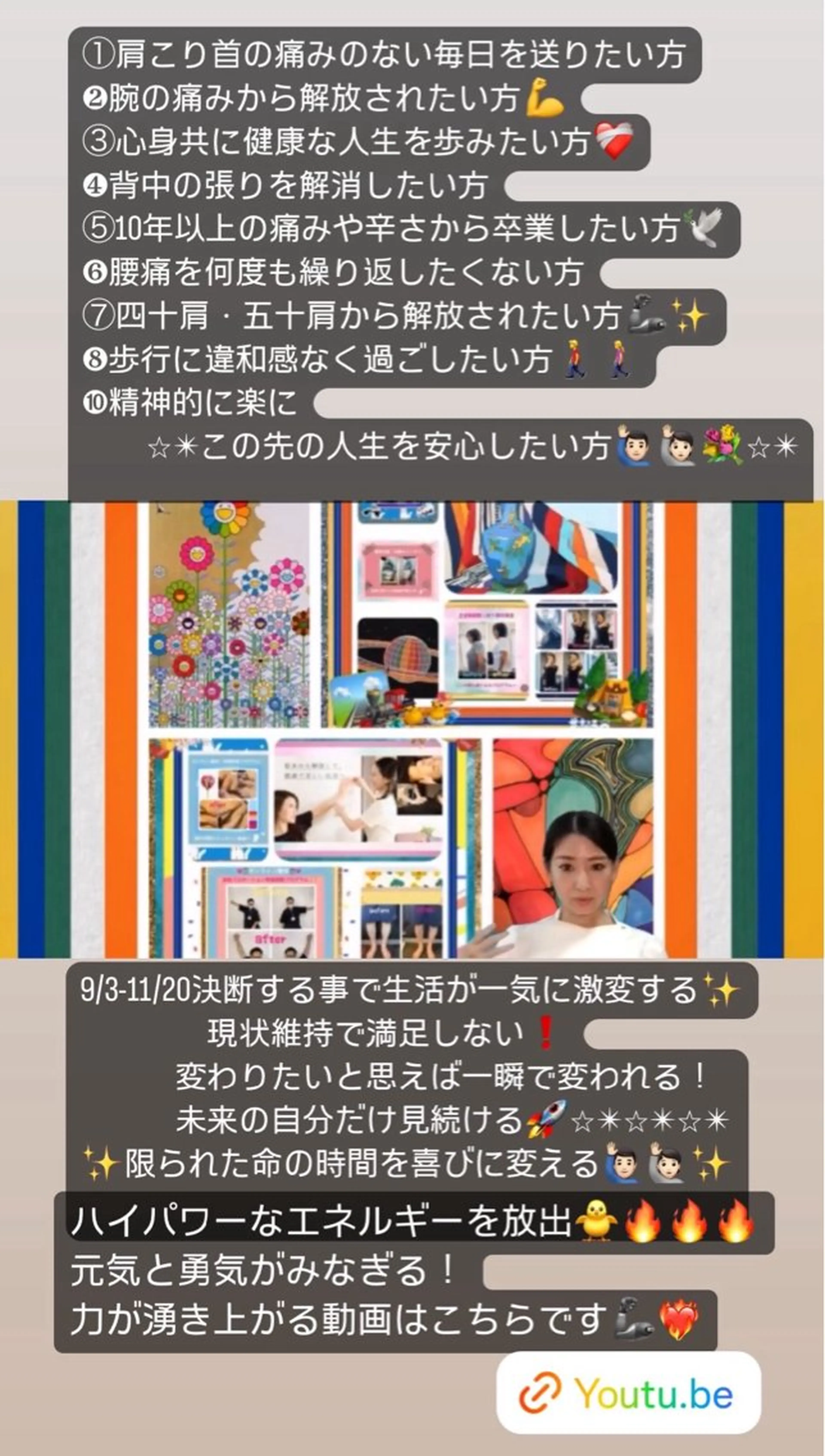 美容整体サロンMikie所属・小沼 美希恵のその他イメージ