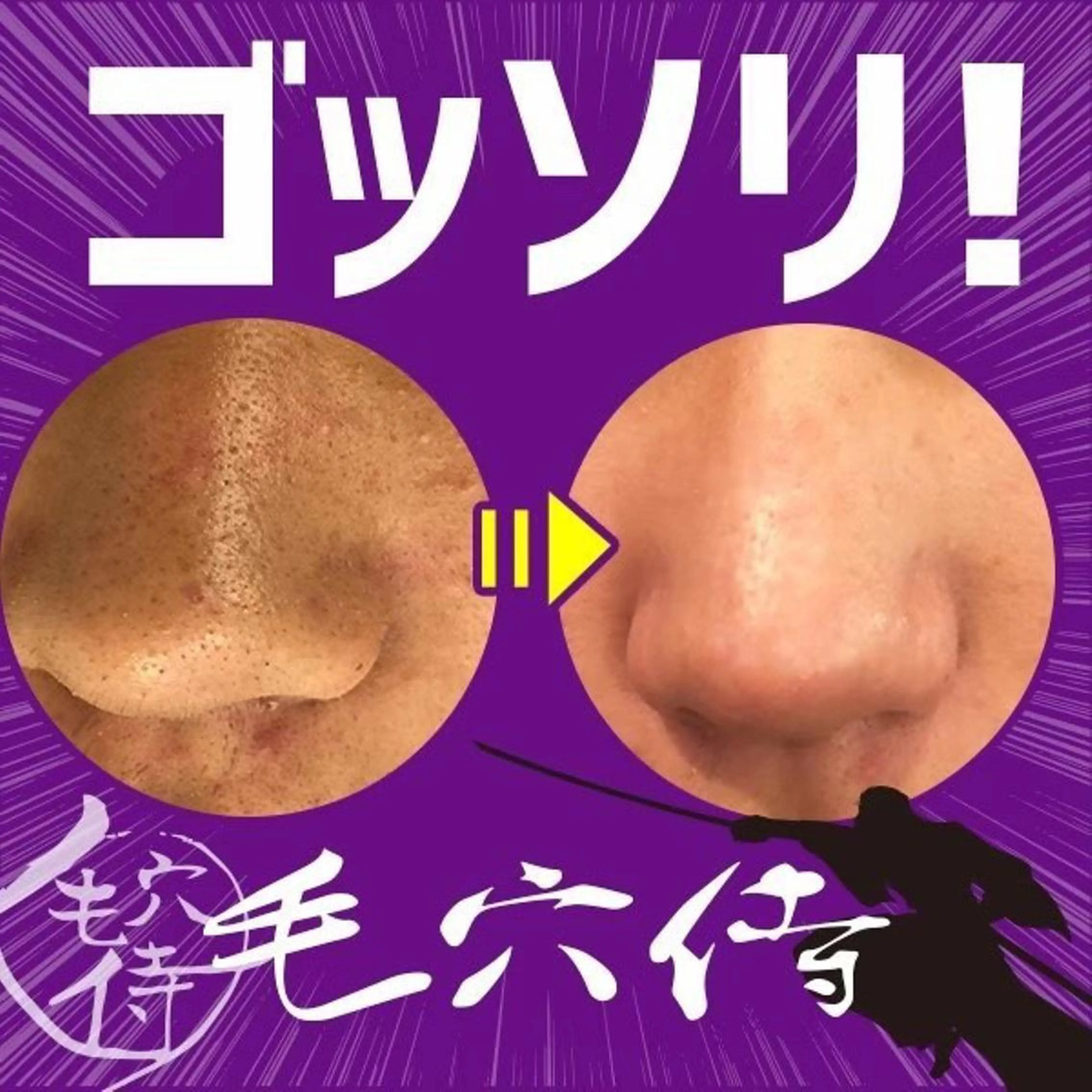 フェイシャルワックス 自然派エステファーノのその他イメージ