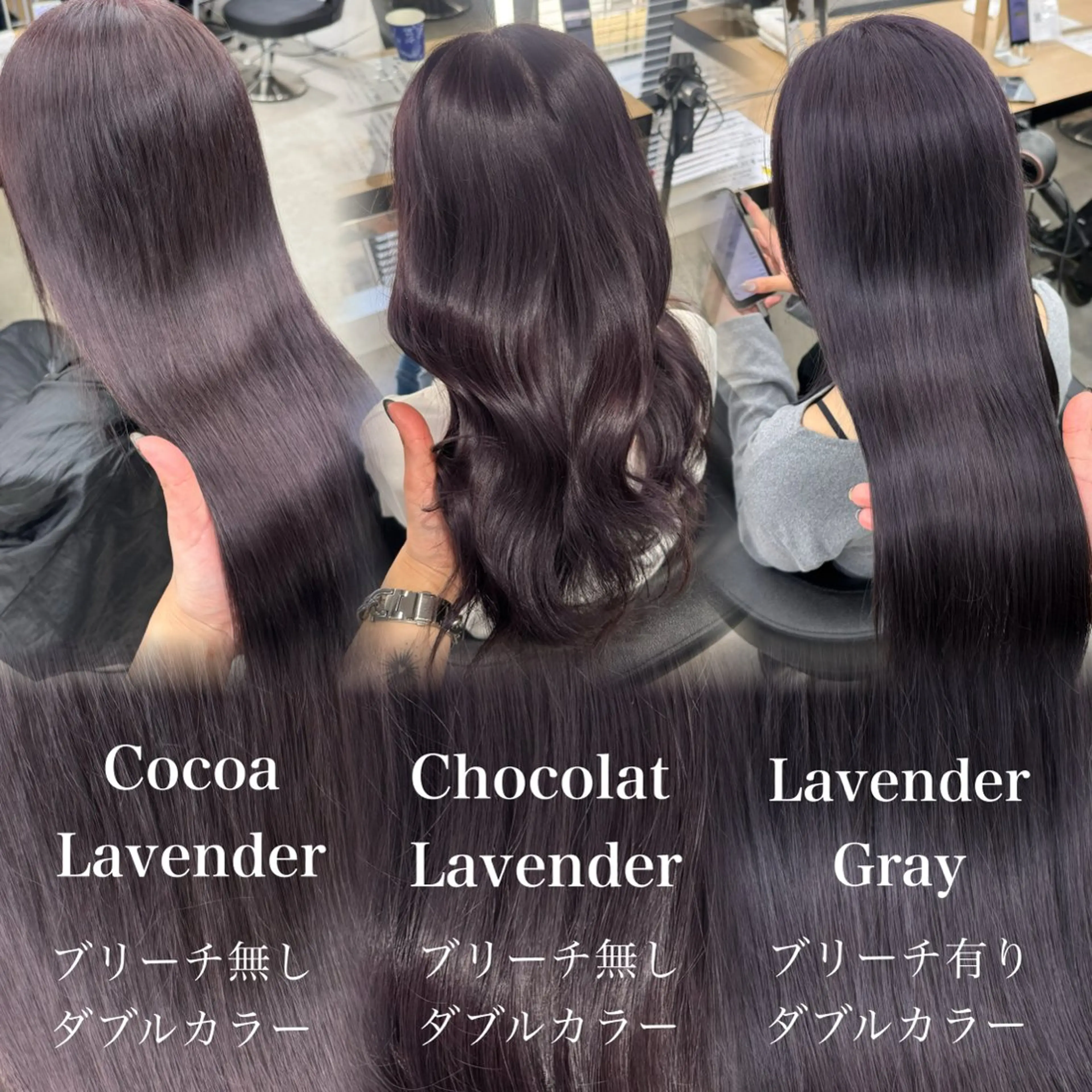 ロング カラー 暗髪🩶ラベンダー/ ブルー/ユウナ🤍のヘアスタイル