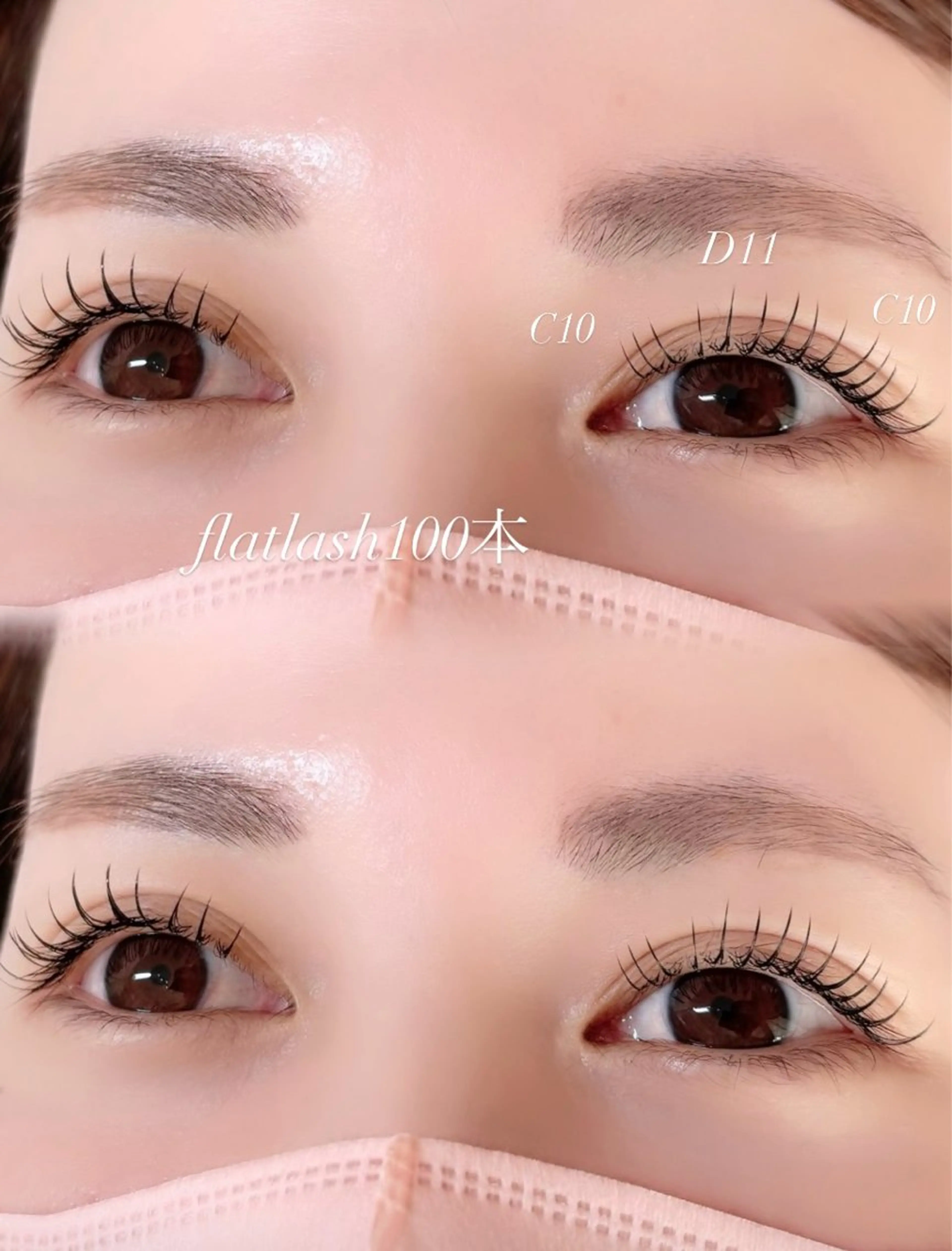 マツエク・マツパ マツエク AKO 【Lulu】のマツエク・マツパデザイン