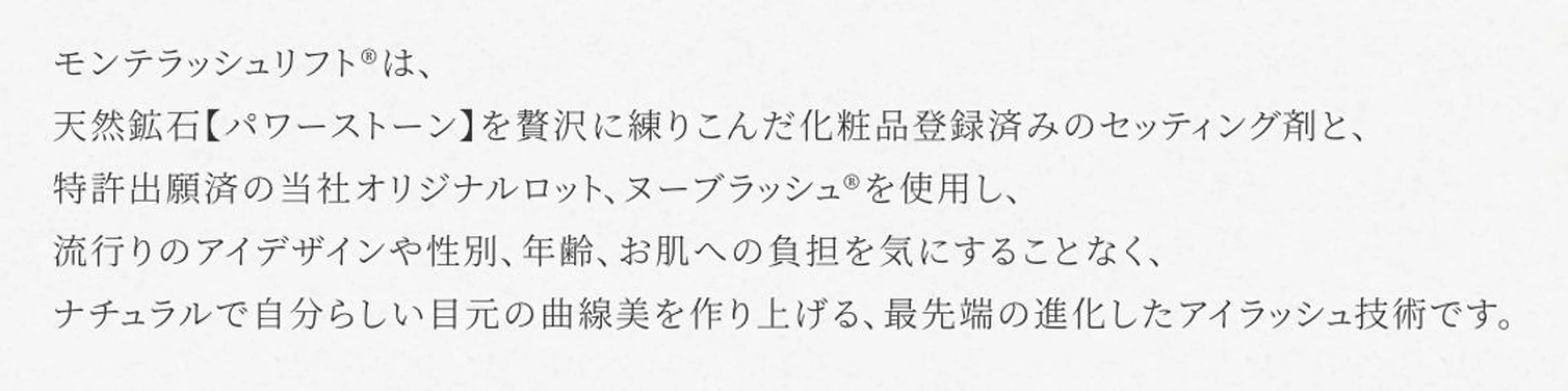マツエク・マツパ アイブロウ マツパ 石黒 哲人のその他イメージ