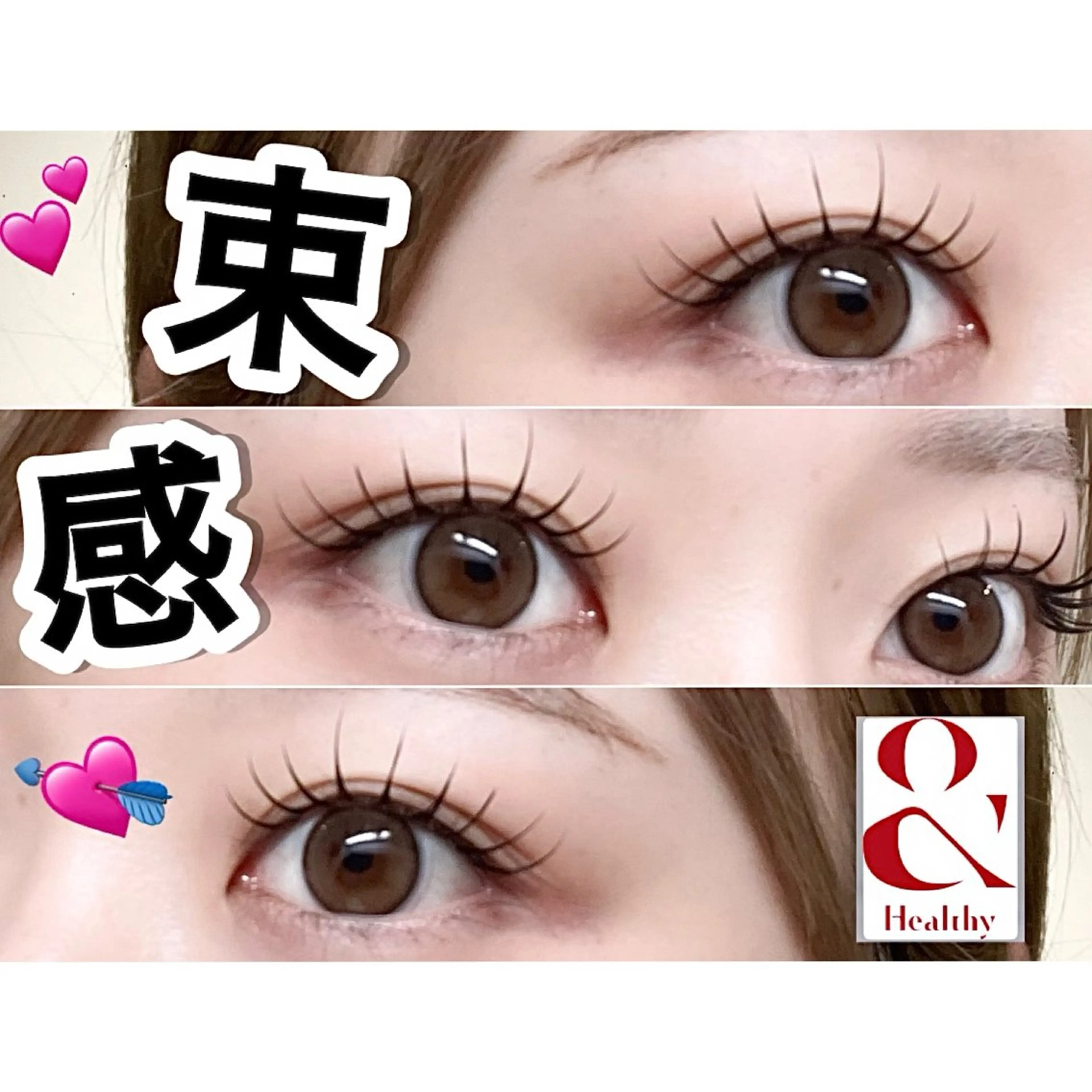 マツエク・マツパ 新潟アイリスト 💞erina💞のマツエク・マツパデザイン