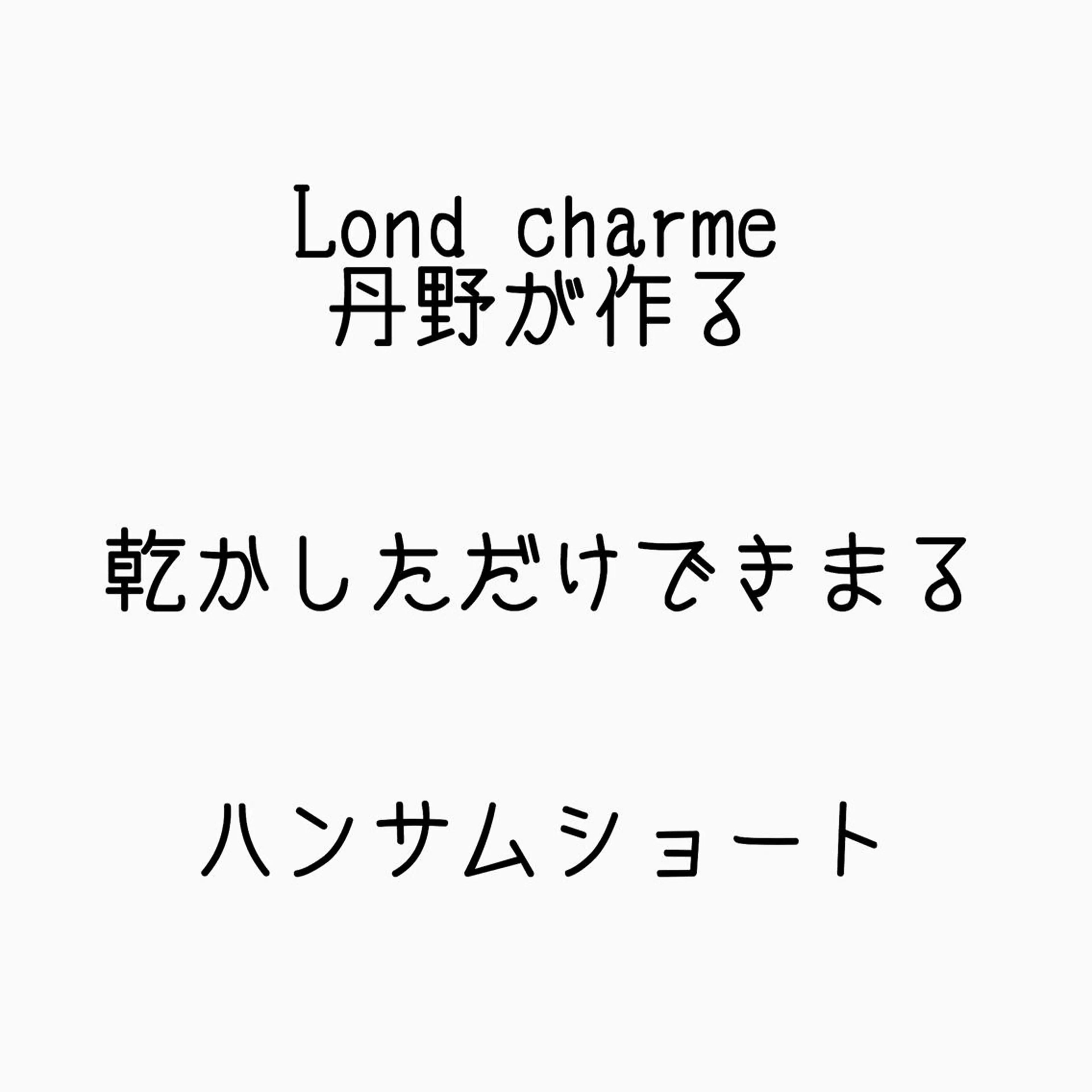 ショート 髪質改善レイヤー/ ボブたんの翔太のヘアスタイル